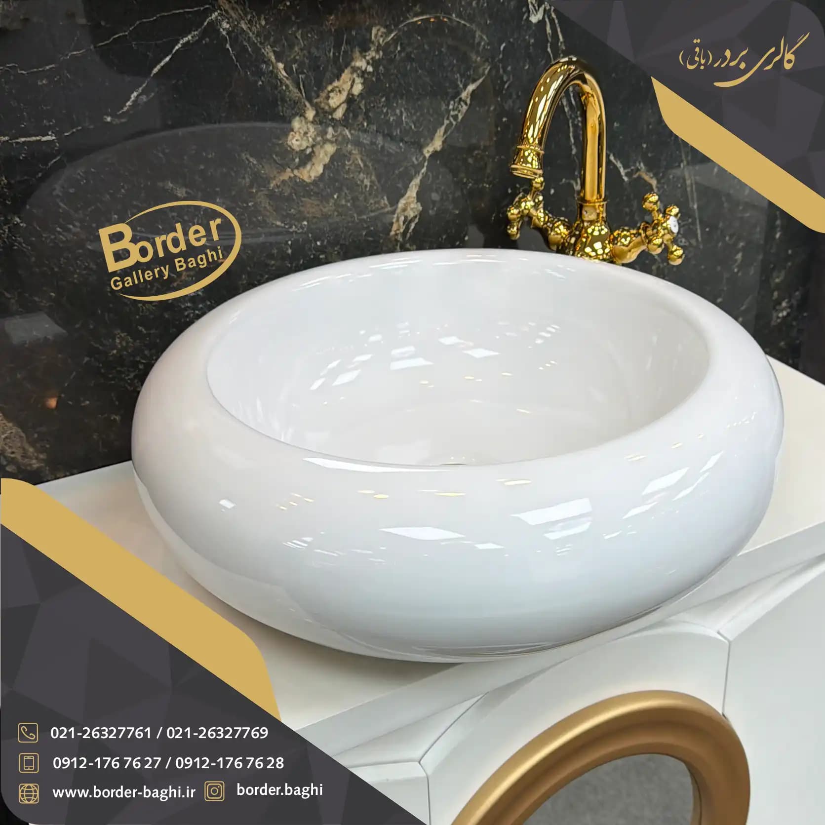 کاسه روشویی لوکس وارداتی روکار دایرهای سفید مدل 066 — تصویر ۲