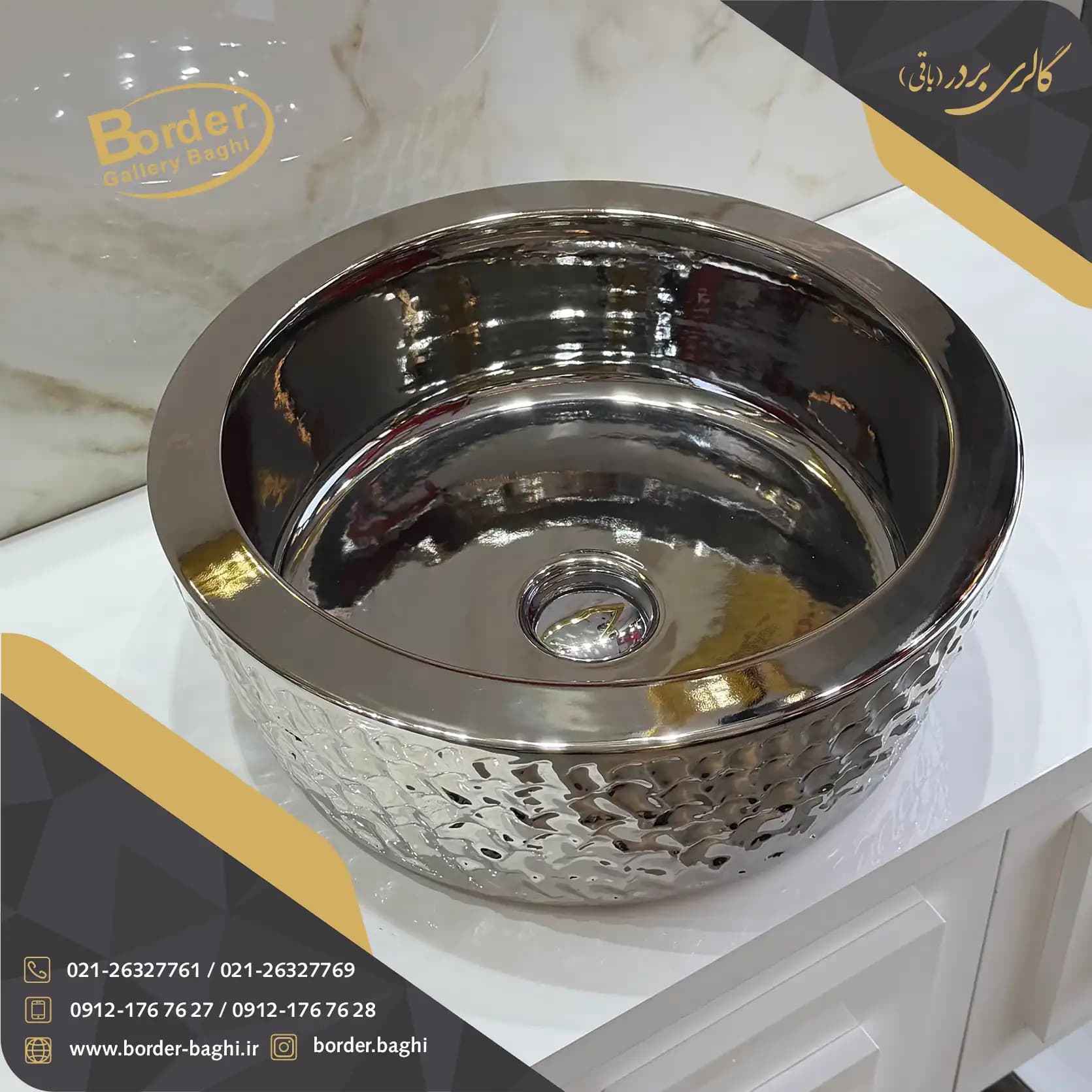 کاسه روشویی لوکس وارداتی روکار دایره‌ای نقره‌ای مدل 140 — تصویر ۳