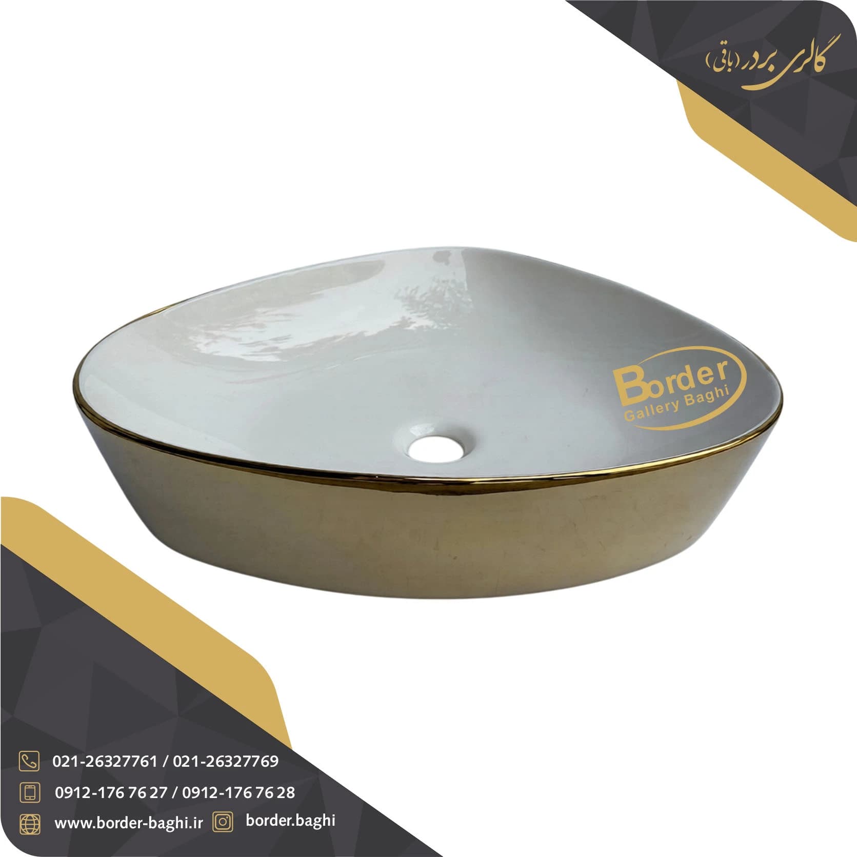 کاسه روشویی لوکس وارداتی روکار مثلثی سفید طلایی مدل 074 — تصویر ۲