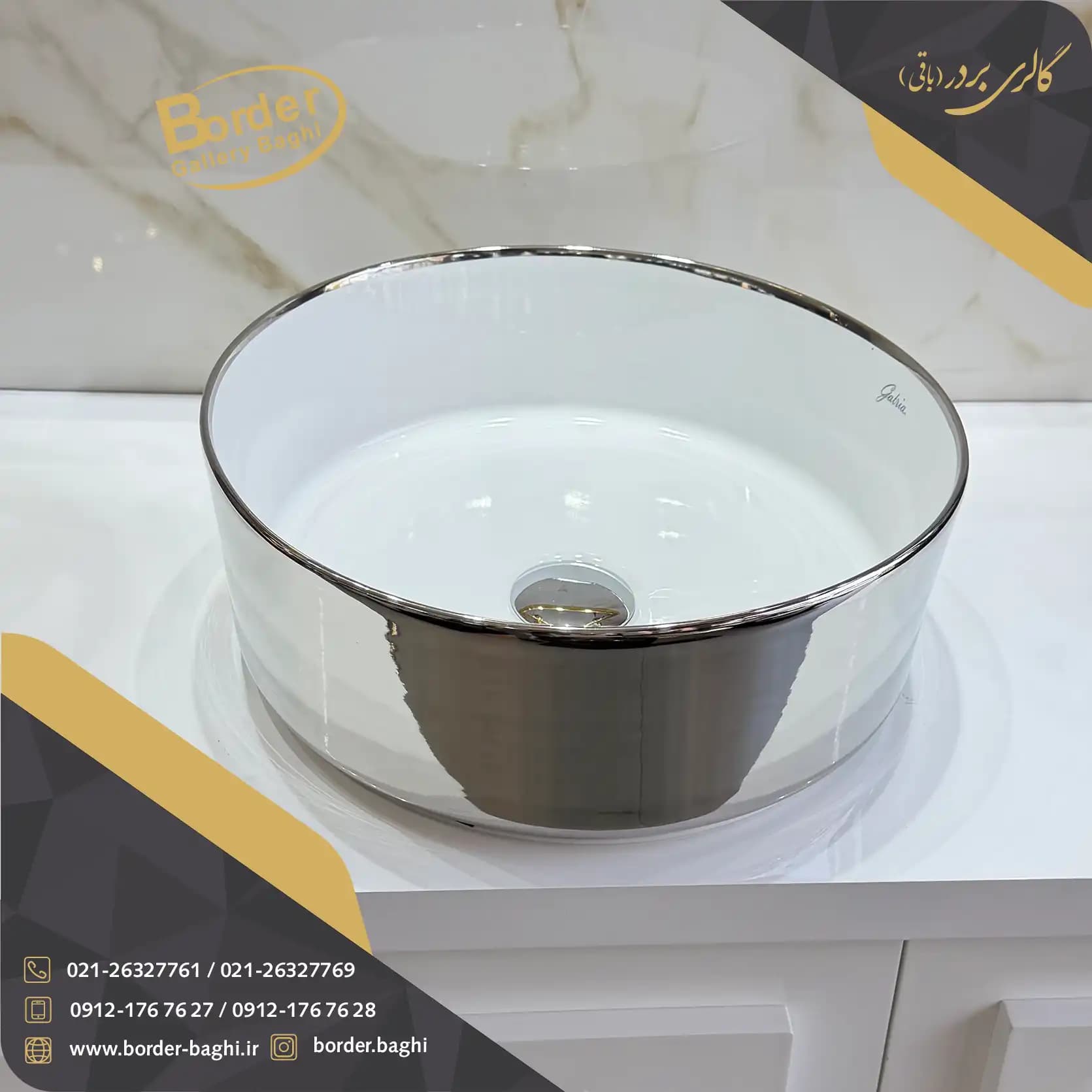 کاسه روشویی لوکس ایرانی روکار دایره‌ای سفید نقره‌ای مدل 093 — تصویر ۵