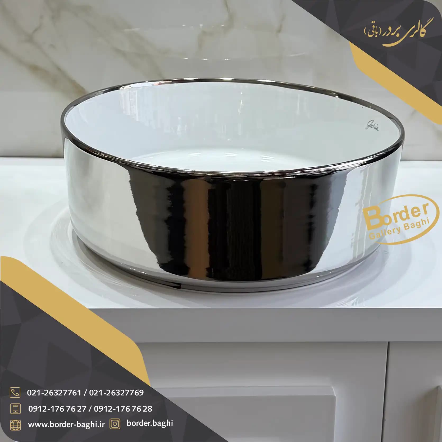کاسه روشویی لوکس ایرانی روکار دایره‌ای سفید نقره‌ای مدل 093 — تصویر ۲
