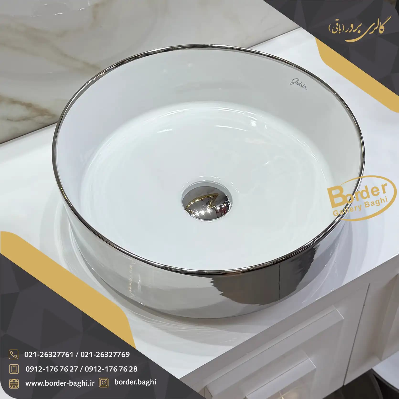 کاسه روشویی لوکس ایرانی روکار دایره‌ای سفید نقره‌ای مدل 093 — تصویر ۶