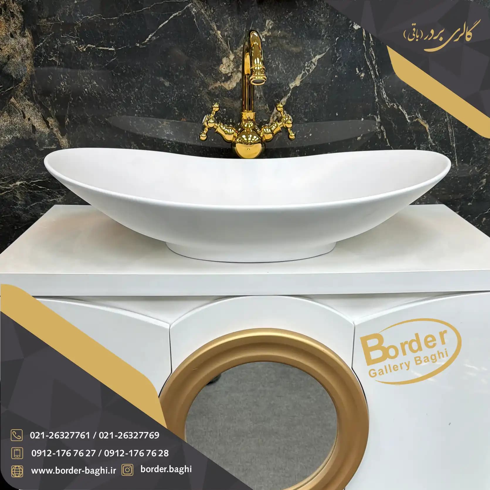 کاسه روشویی لوکس وارداتی روکار کشکول سفید مدل 057 — تصویر ۳
