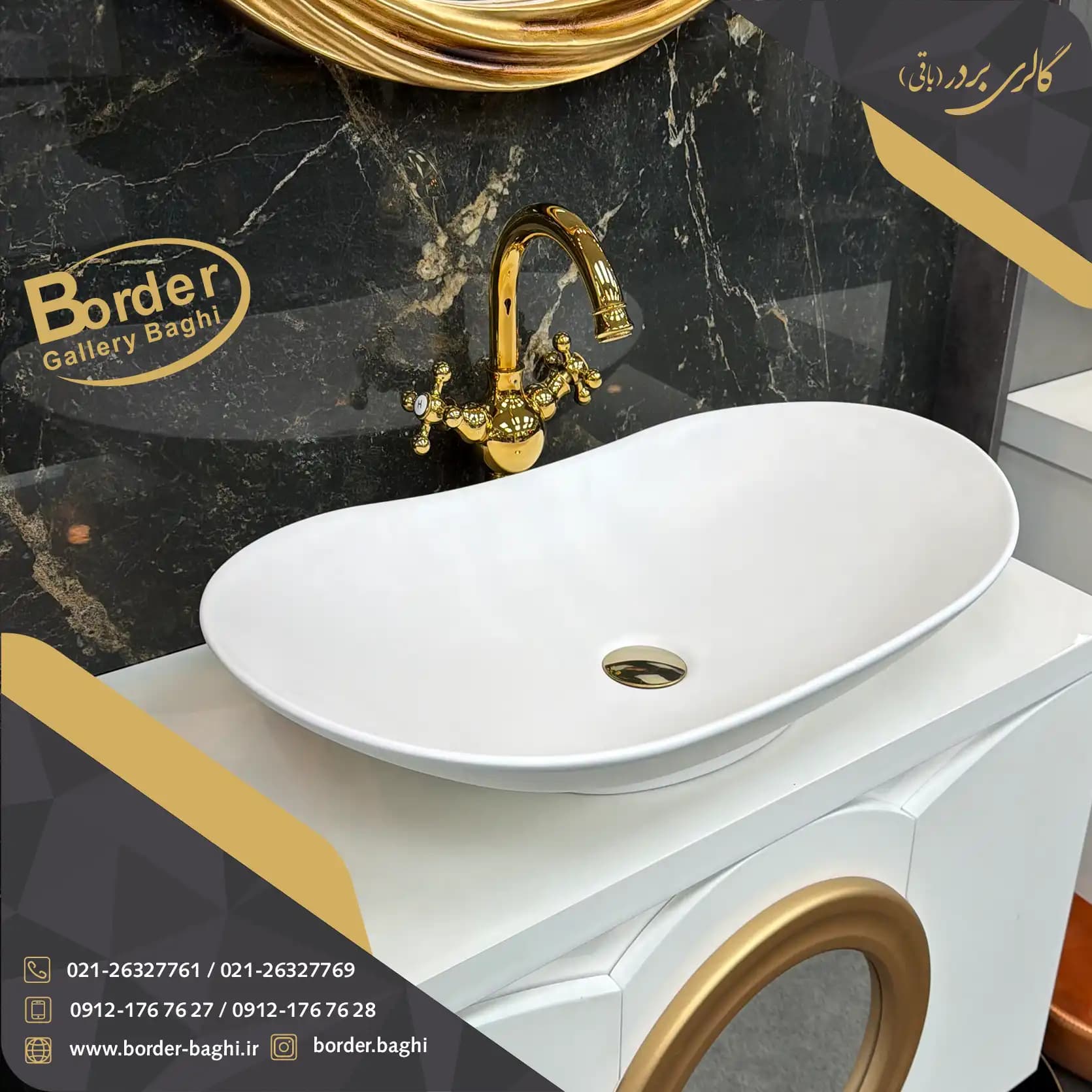 کاسه روشویی لوکس وارداتی روکار کشکول سفید مدل 057 — تصویر ۴