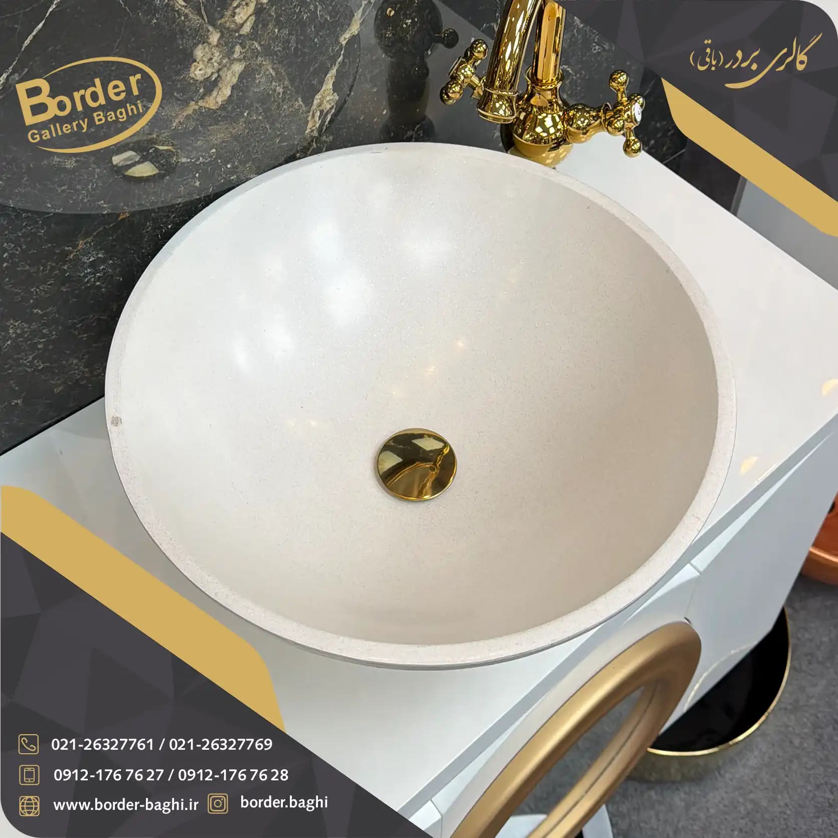 کاسه روشویی کرین روکار دایره‌ای سفید مدل 135 — تصویر ۲