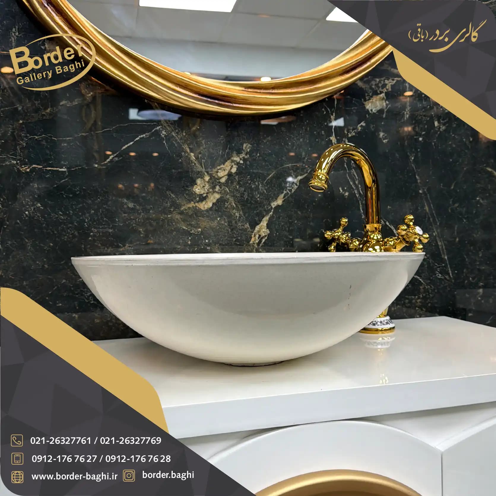 کاسه روشویی کرین روکار دایره‌ای سفید مدل 135 — تصویر ۵
