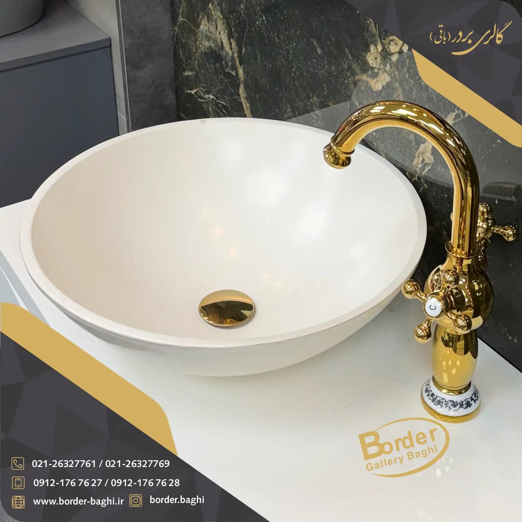 کاسه روشویی کرین روکار دایره‌ای سفید مدل 135 — تصویر ۸