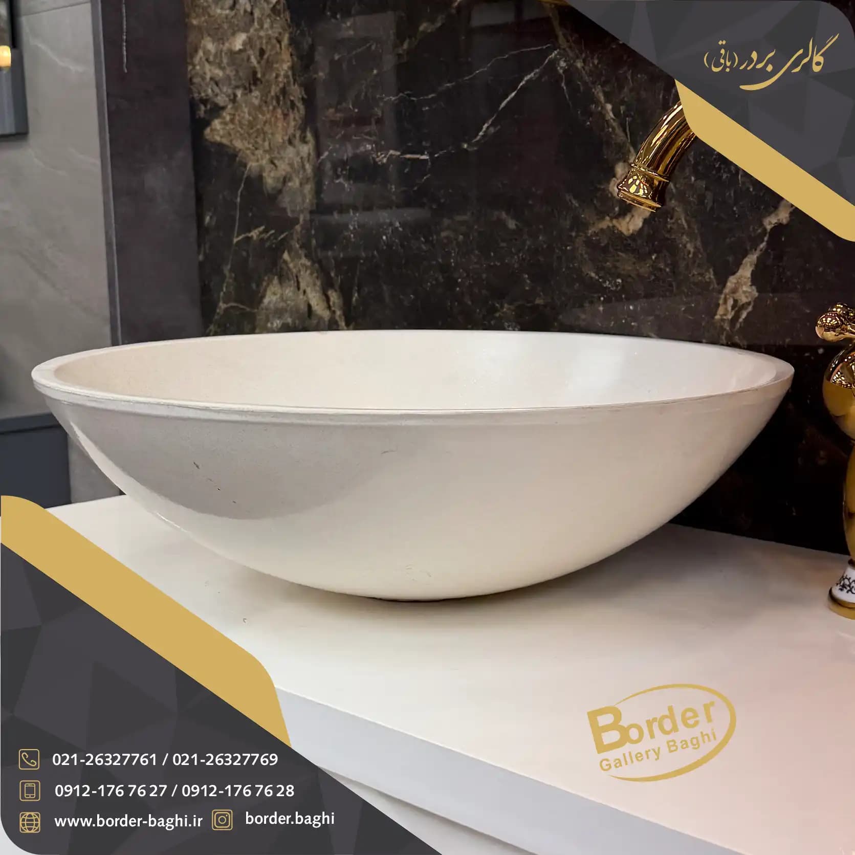 کاسه روشویی کرین روکار دایره‌ای سفید مدل 135 — تصویر ۷