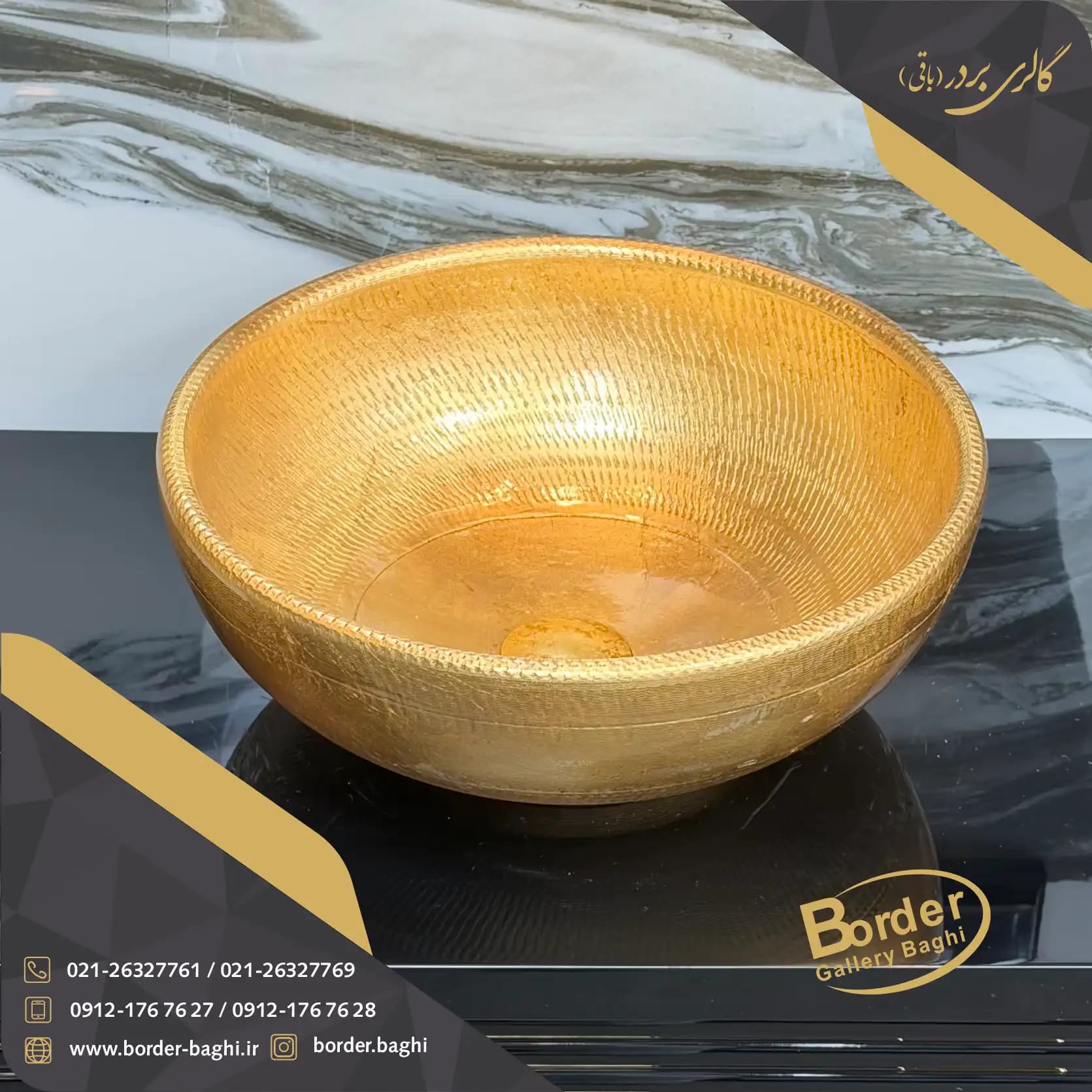 کاسه روشویی لوکس وارداتی روکار دایرهای طلایی مدل 115 — تصویر ۲