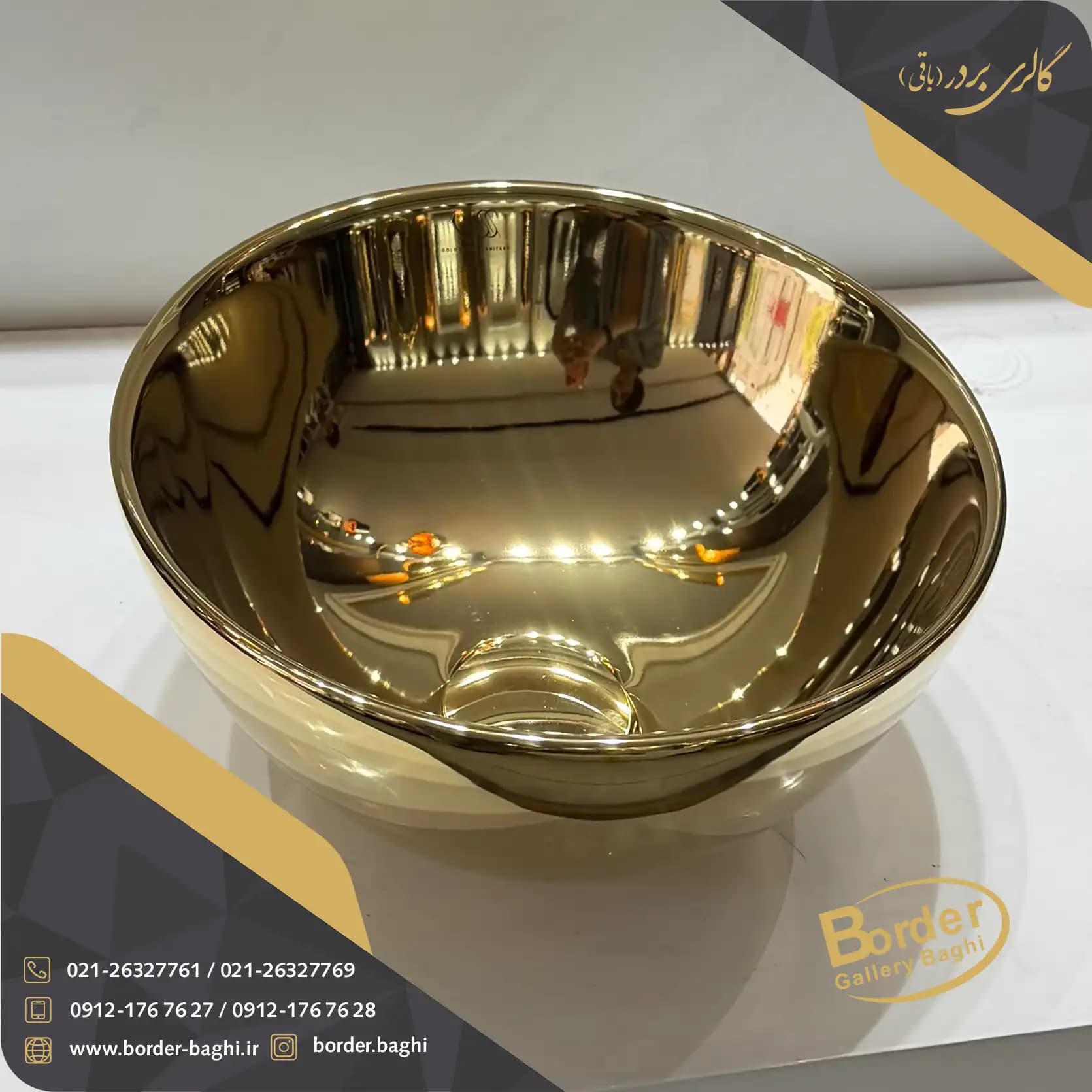 کاسه روشویی لوکس وارداتی روکار دایره‌ای طلایی مدل 126 — تصویر ۴