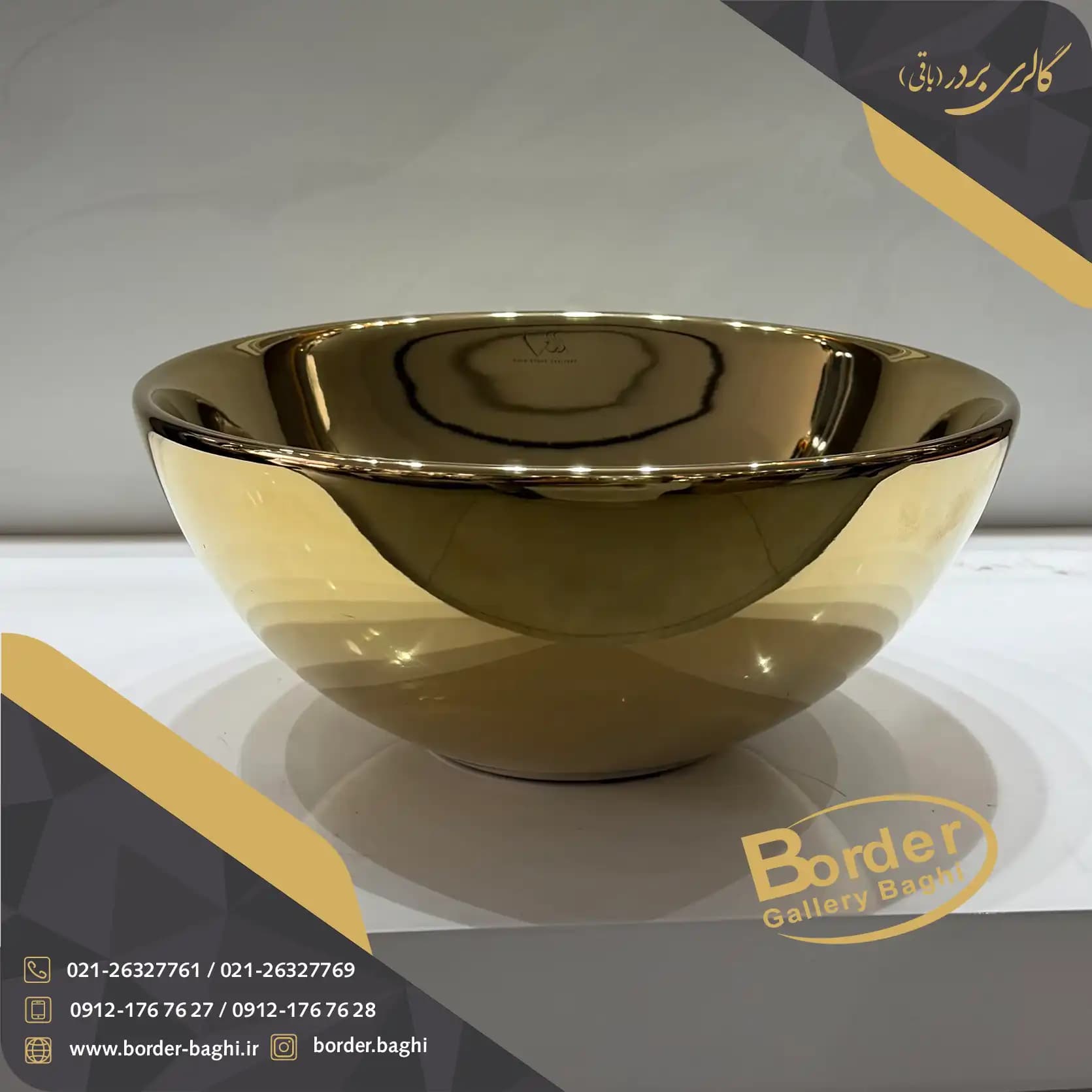 کاسه روشویی لوکس وارداتی روکار دایره‌ای طلایی مدل 126
