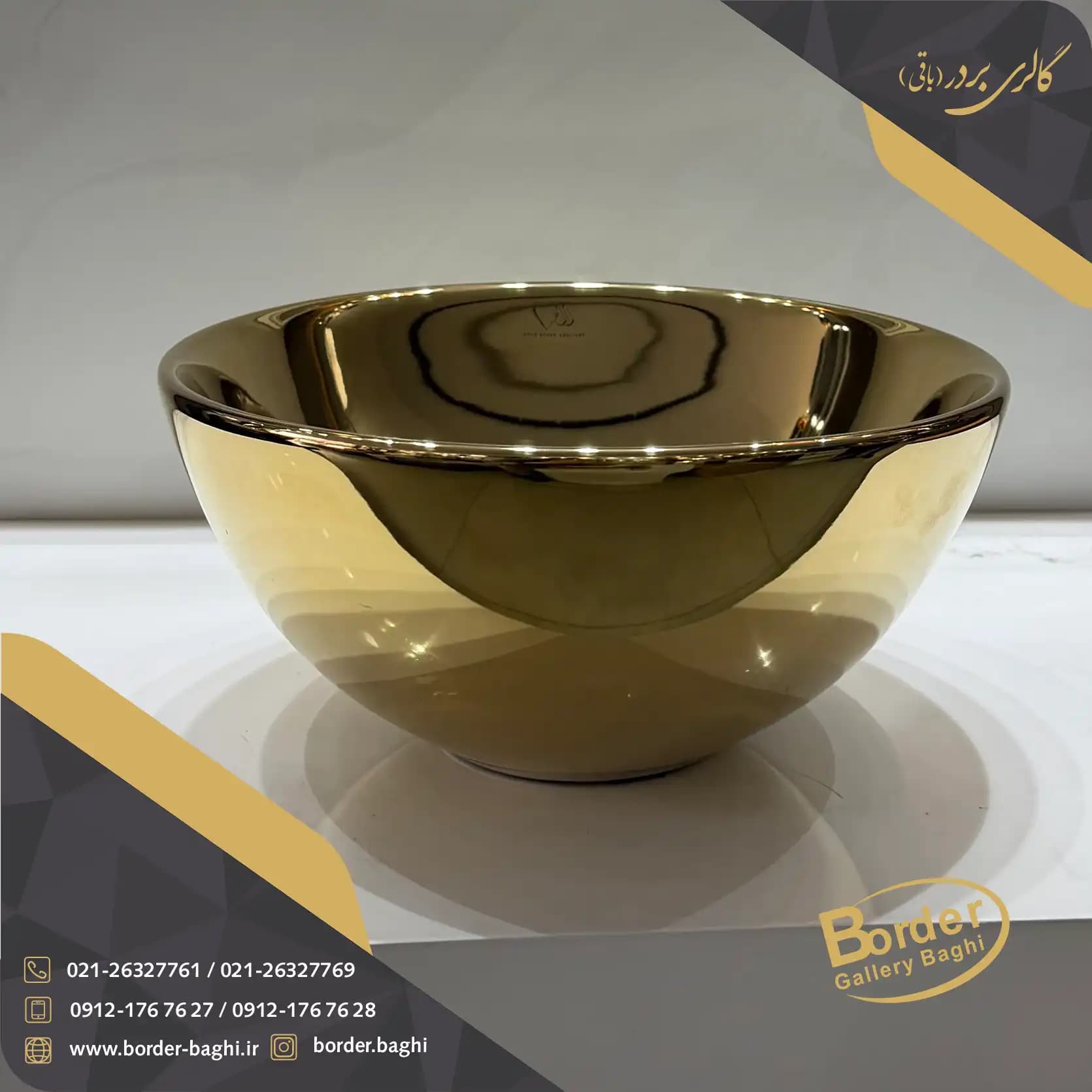 کاسه روشویی لوکس وارداتی روکار دایره‌ای طلایی مدل 126 — تصویر ۳