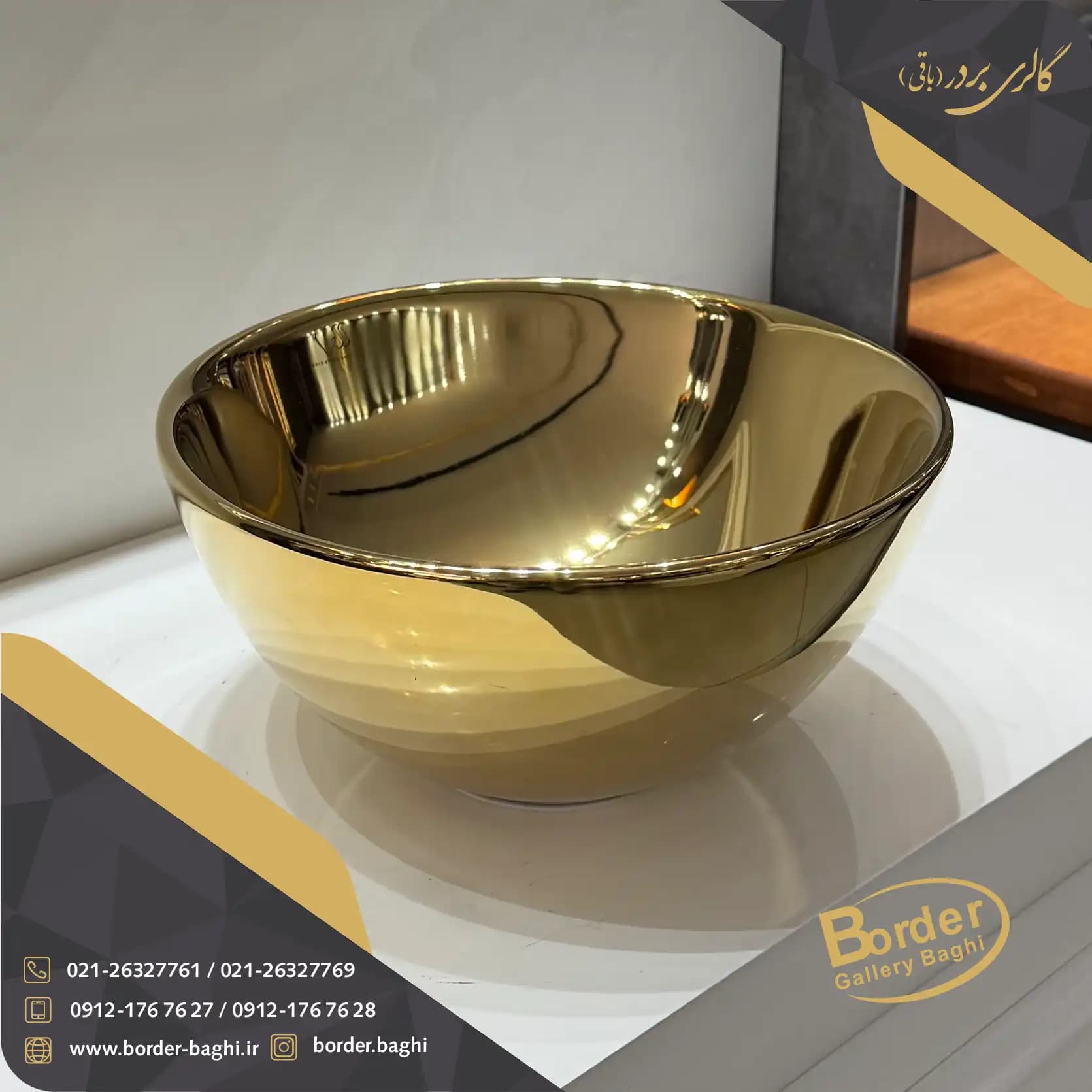 کاسه روشویی لوکس وارداتی روکار دایره‌ای طلایی مدل 126 — تصویر ۲