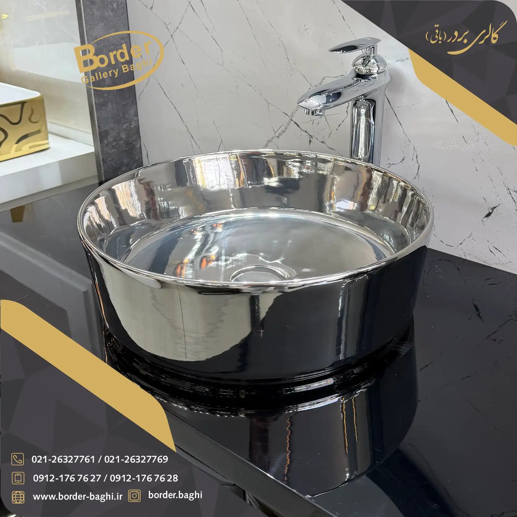 کاسه روشویی لوکس ایرانی روکار دایره‌ای نقره‌ای مدل 094 — تصویر ۵