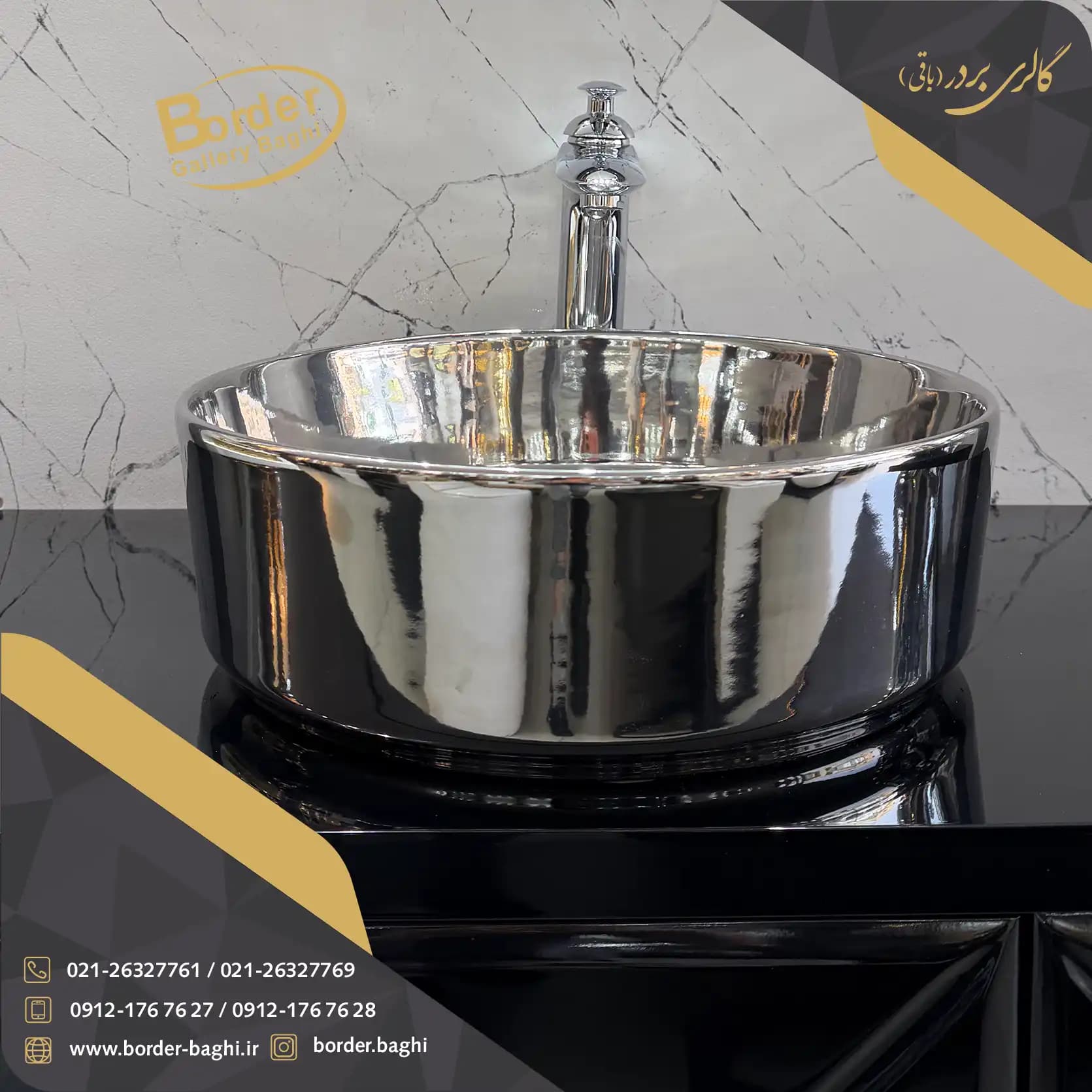 کاسه روشویی لوکس ایرانی روکار دایره‌ای نقره‌ای مدل 094 — تصویر ۳