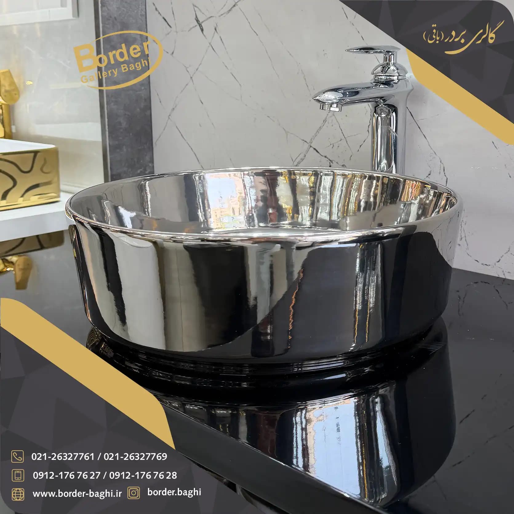 کاسه روشویی لوکس ایرانی روکار دایره‌ای نقره‌ای مدل 094 — تصویر ۲
