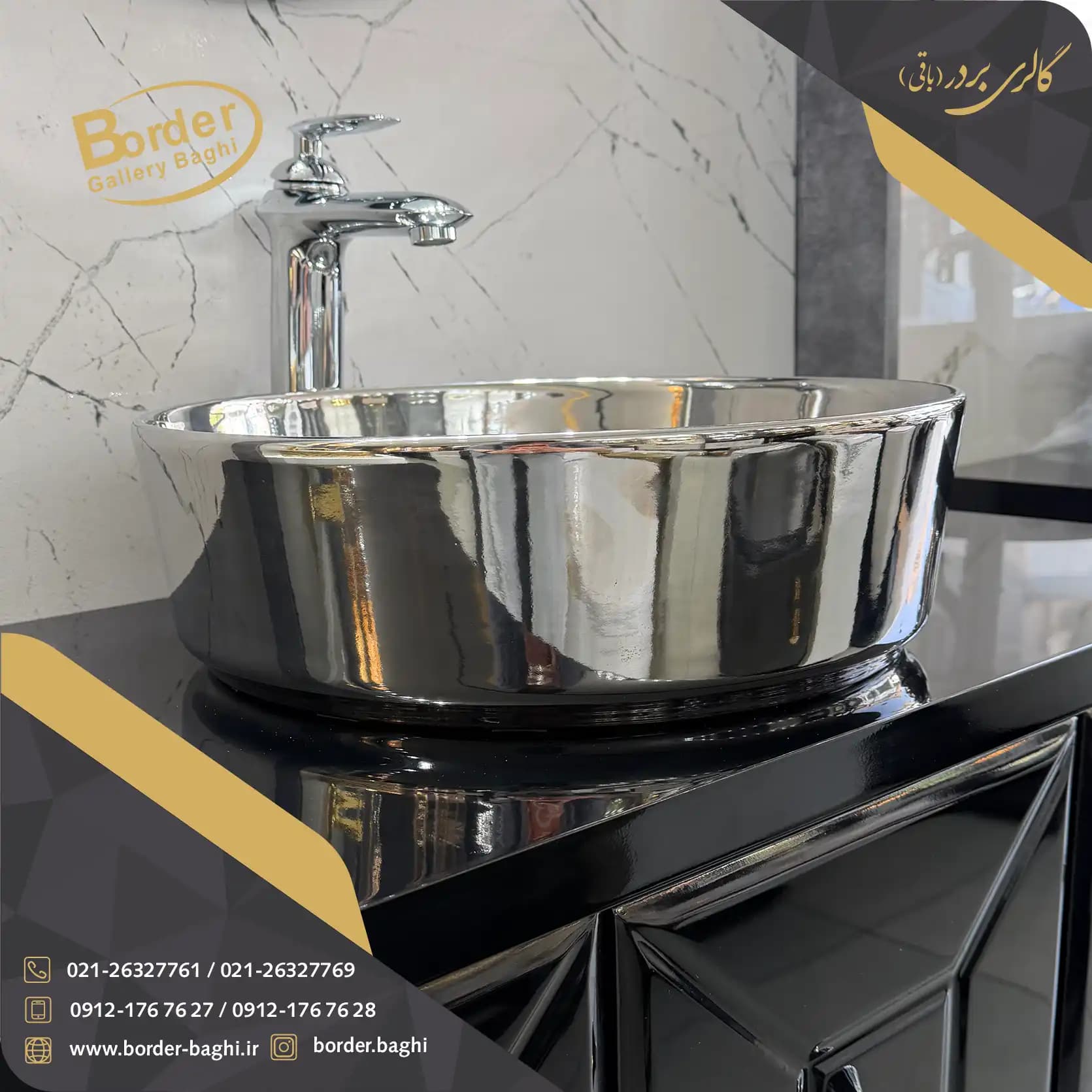 کاسه روشویی لوکس ایرانی روکار دایره‌ای نقره‌ای مدل 094 — تصویر ۴