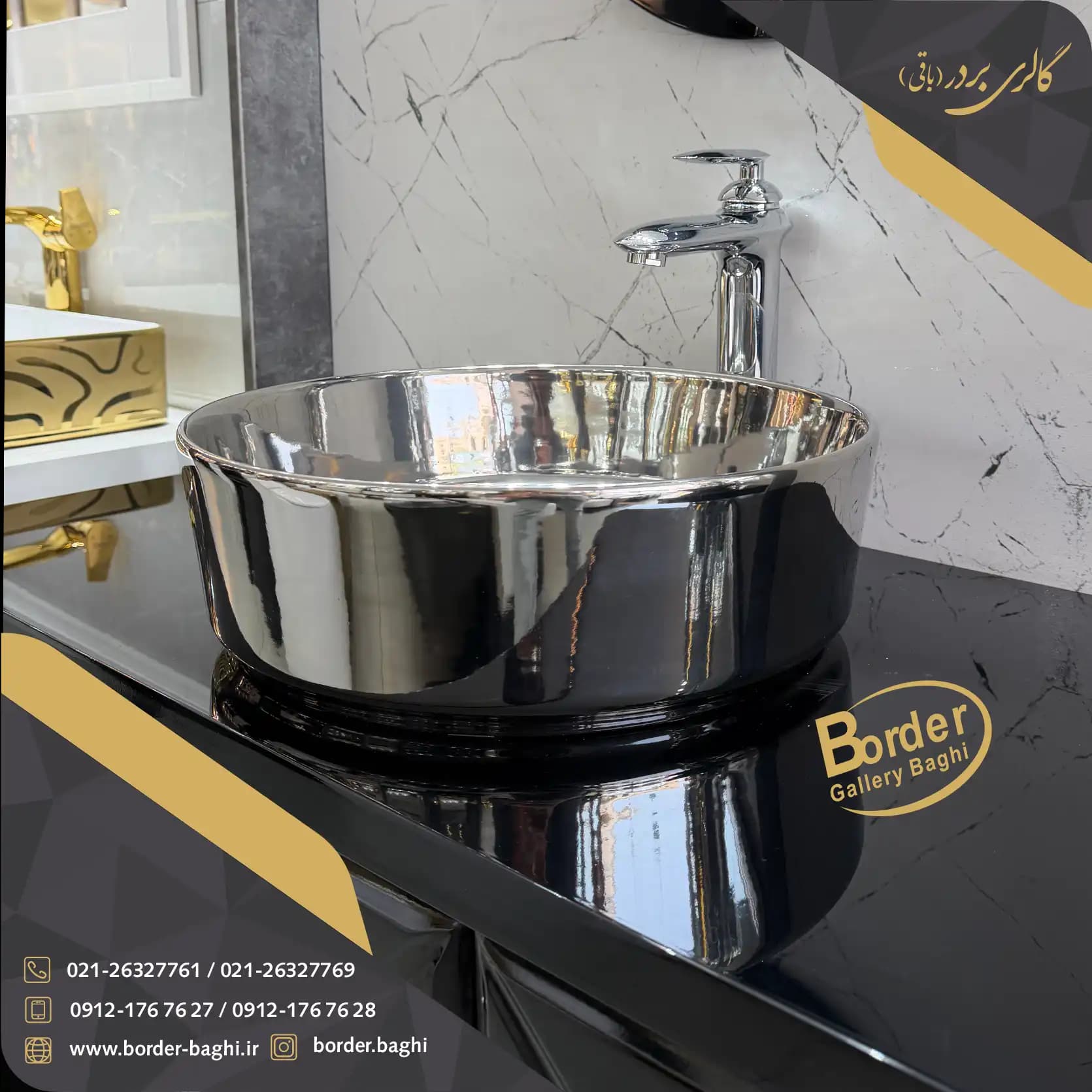 کاسه روشویی لوکس ایرانی روکار دایره‌ای نقره‌ای مدل 094