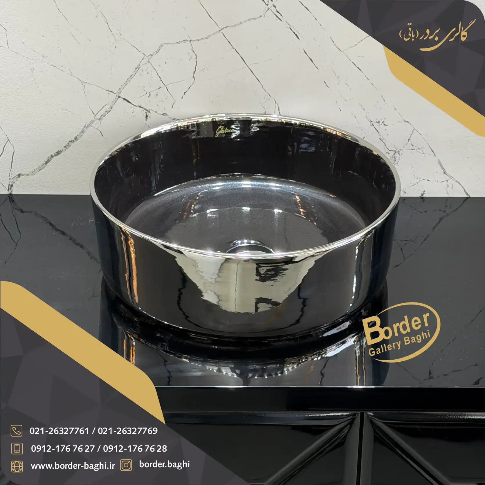 کاسه روشویی لوکس ایرانی روکار دایره‌ای مشکی نقره‌ای مدل 092