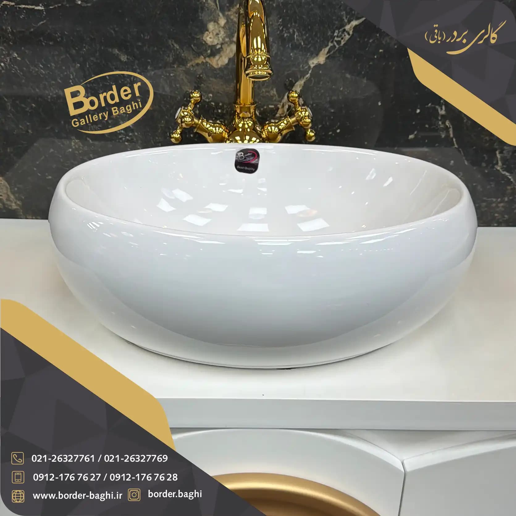 کاسه روشویی لوکس وارداتی روکار بیضی سفید مدل 067 — تصویر ۲