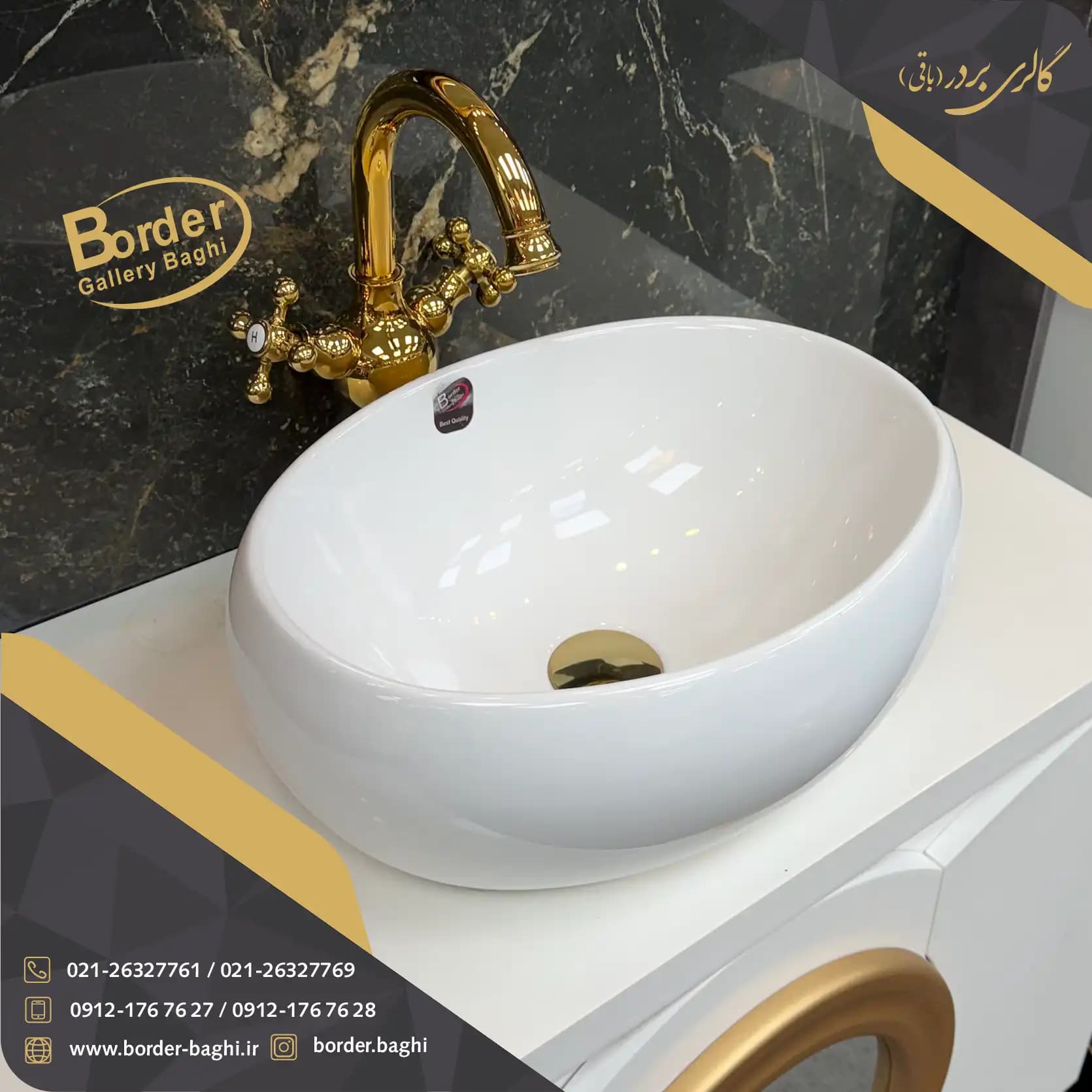 کاسه روشویی لوکس وارداتی روکار بیضی سفید مدل 067 — تصویر ۶