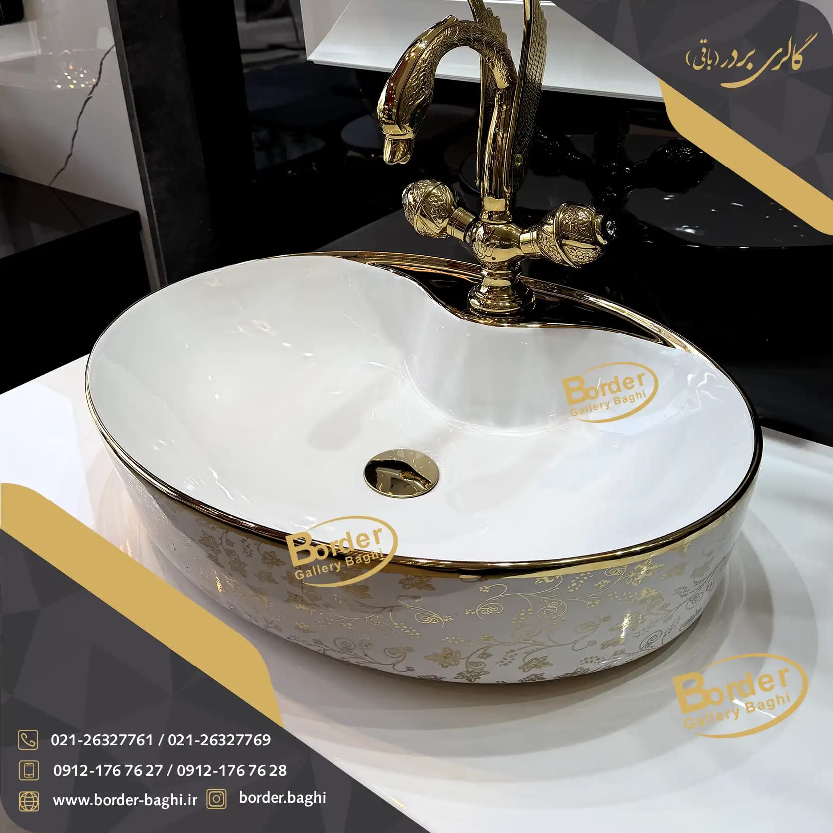 کاسه روشویی لوکس وارداتی روکار بیضی سفید طلایی مدل 148 — تصویر ۲