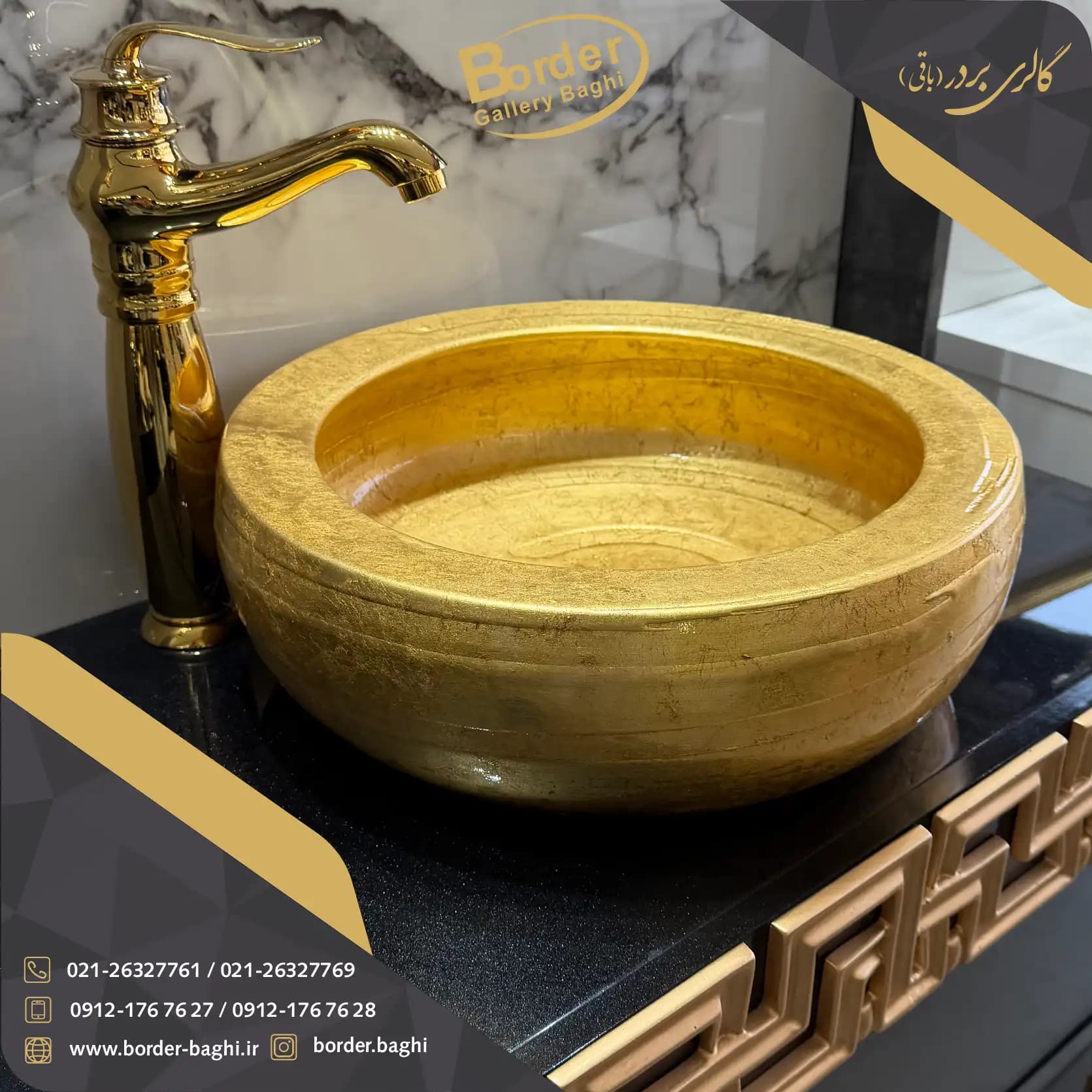 کاسه روشویی لوکس وارداتی روکار دایره‌ای طلایی مدل 129 — تصویر ۵