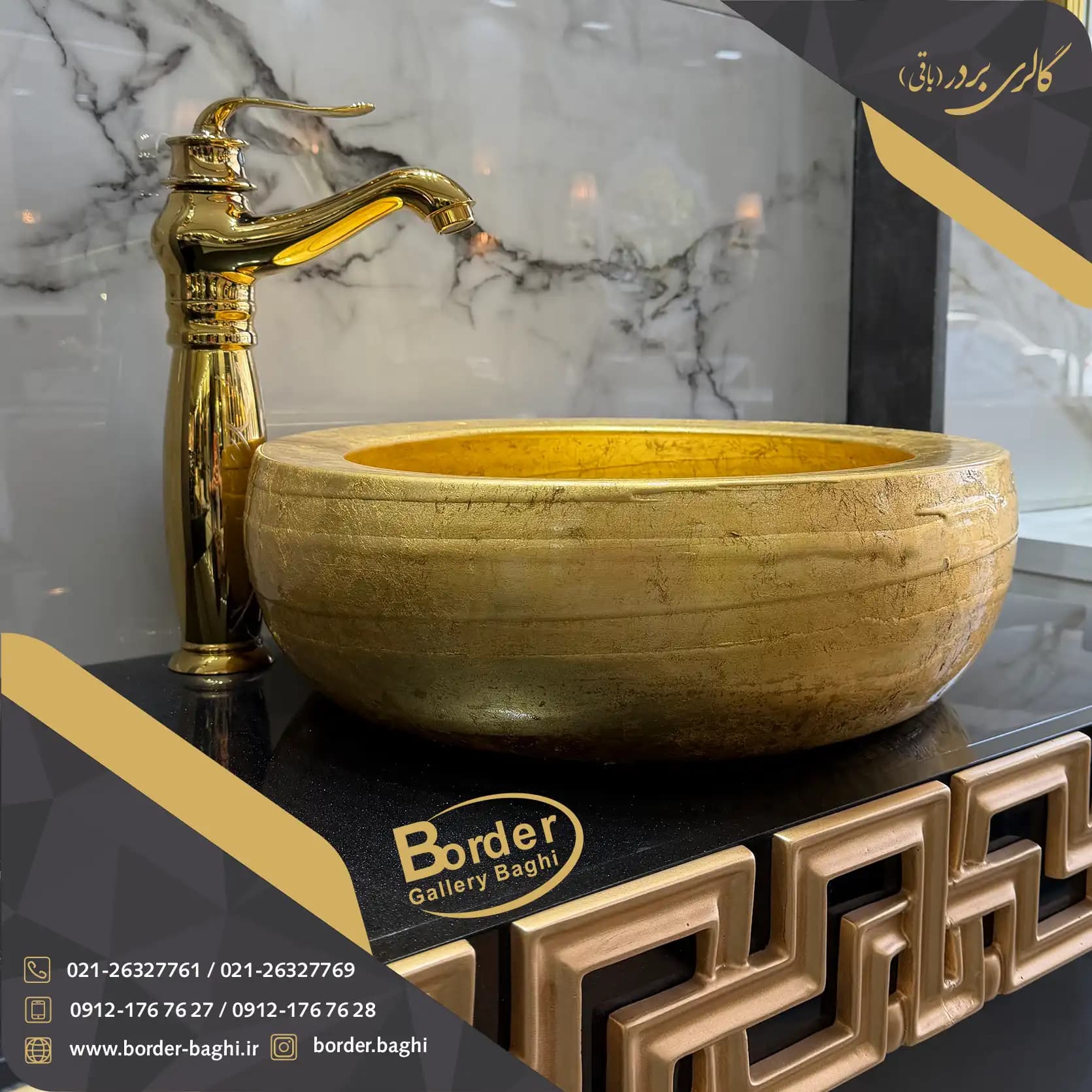 کاسه روشویی لوکس وارداتی روکار دایره‌ای طلایی مدل 129 — تصویر ۲