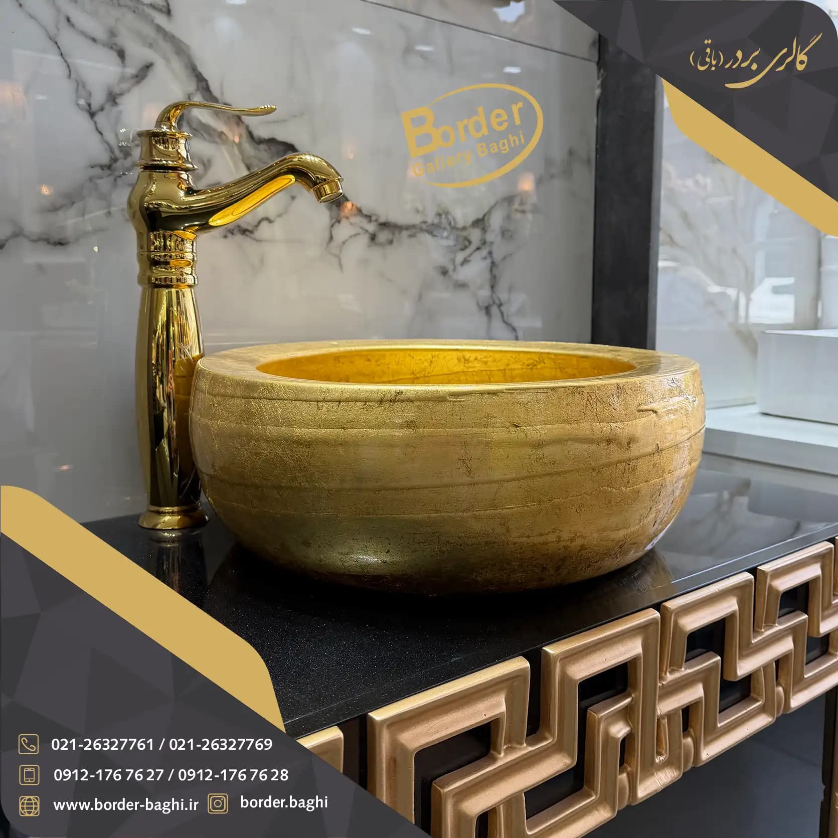 کاسه روشویی لوکس وارداتی روکار دایره‌ای طلایی مدل 129