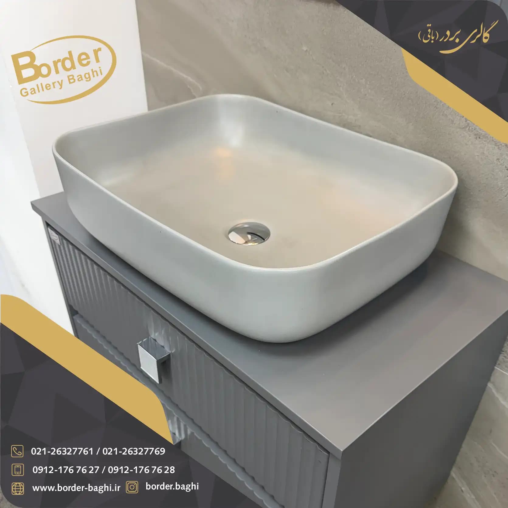 کاسه روشویی وارداتی روکار مستطیلی طوسی مدل 054 — تصویر ۳