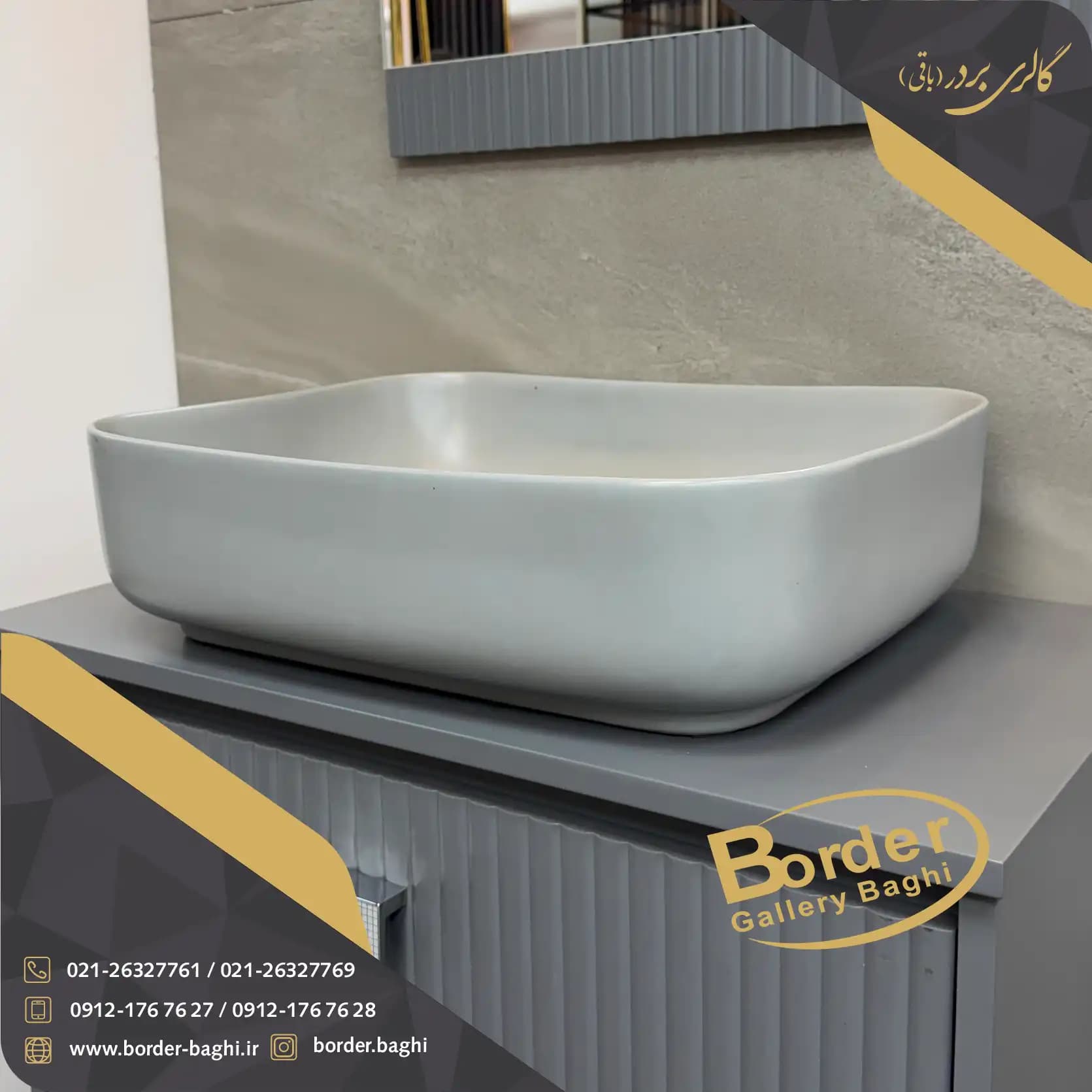 کاسه روشویی وارداتی روکار مستطیلی طوسی مدل 054