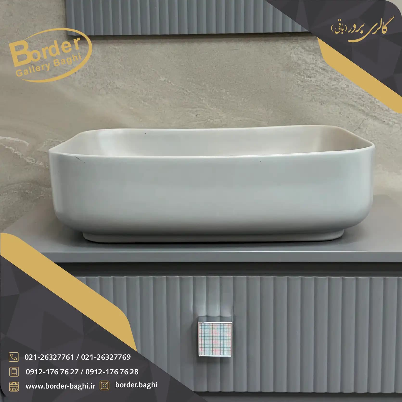 کاسه روشویی وارداتی روکار مستطیلی طوسی مدل 054 — تصویر ۴