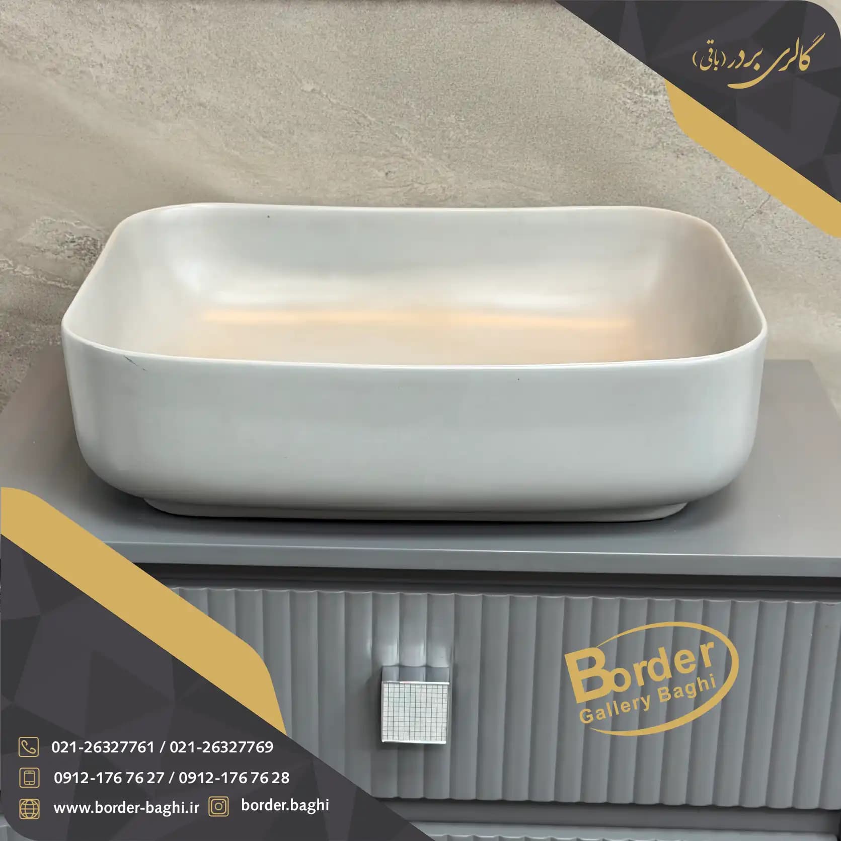 کاسه روشویی وارداتی روکار مستطیلی طوسی مدل 054 — تصویر ۵