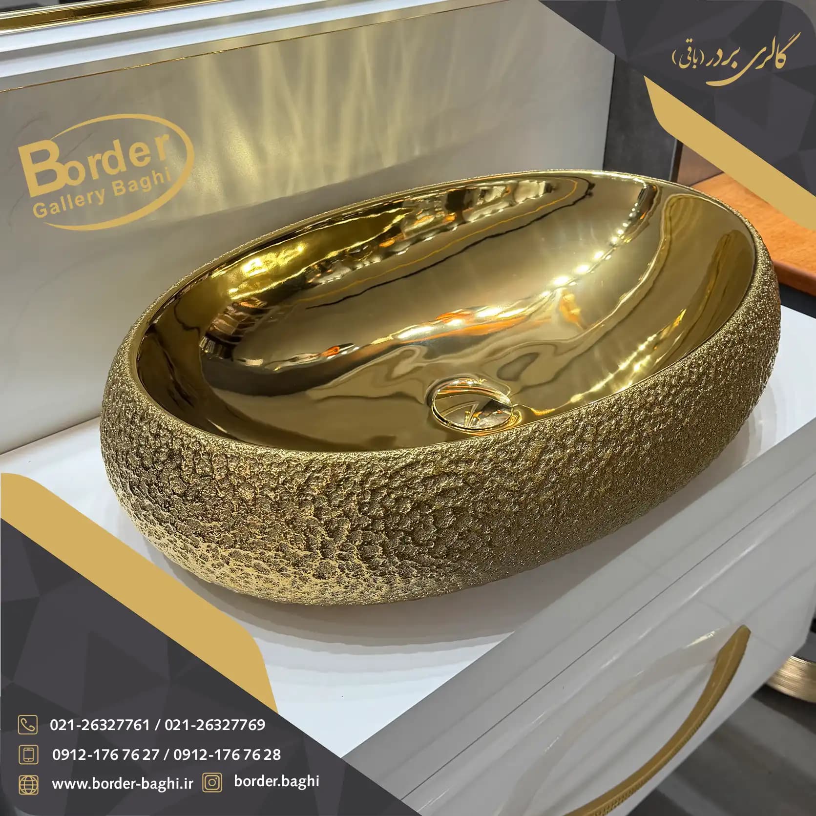 کاسه روشویی لوکس وارداتی روکار بیضی طلایی مدل 010 — تصویر ۲