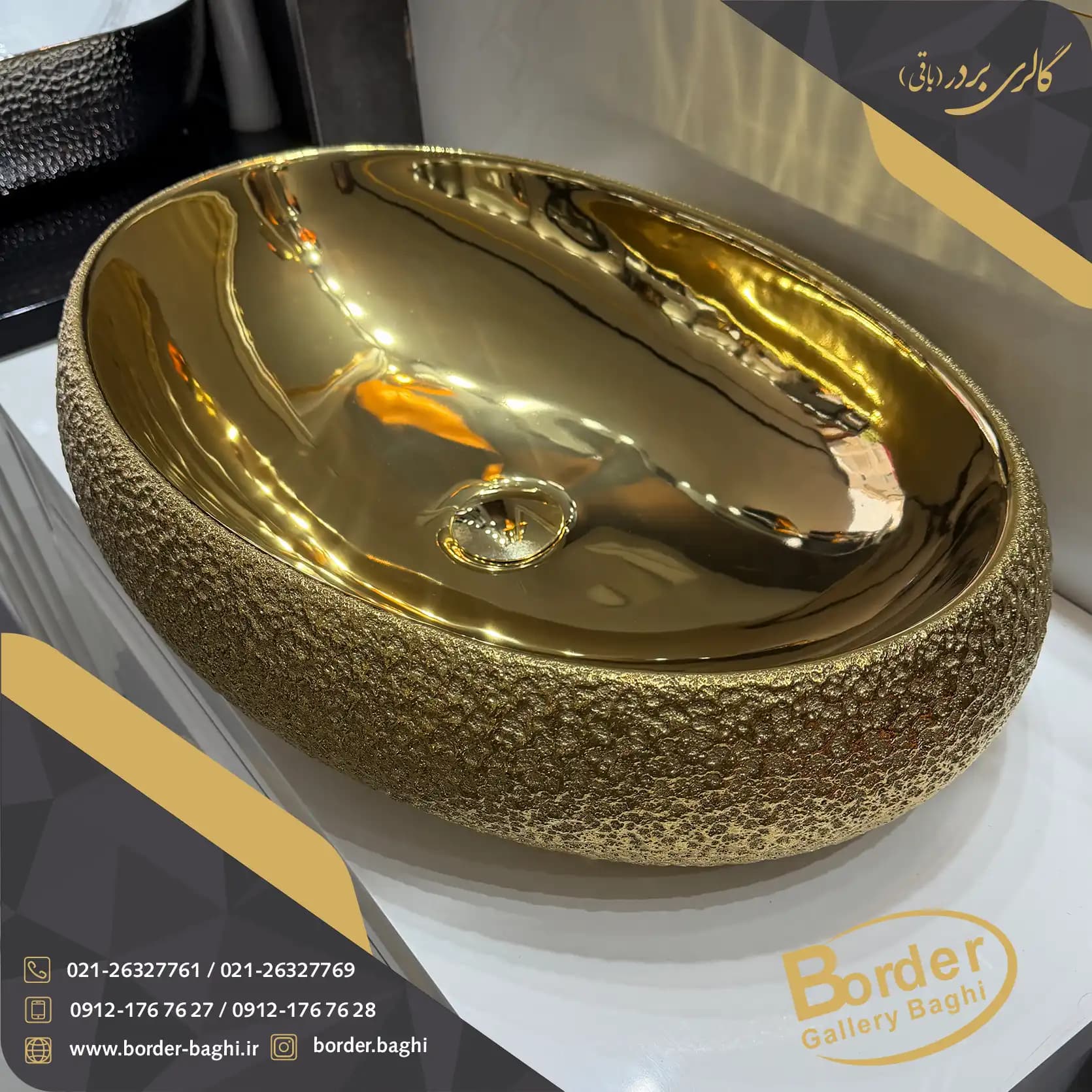 کاسه روشویی لوکس وارداتی روکار بیضی طلایی مدل 010 — تصویر ۳