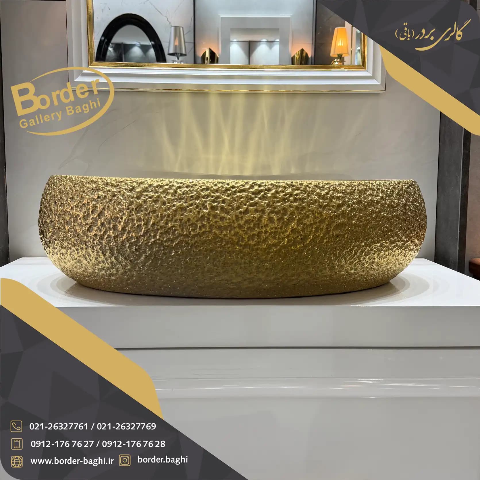 کاسه روشویی لوکس وارداتی روکار بیضی طلایی مدل 010