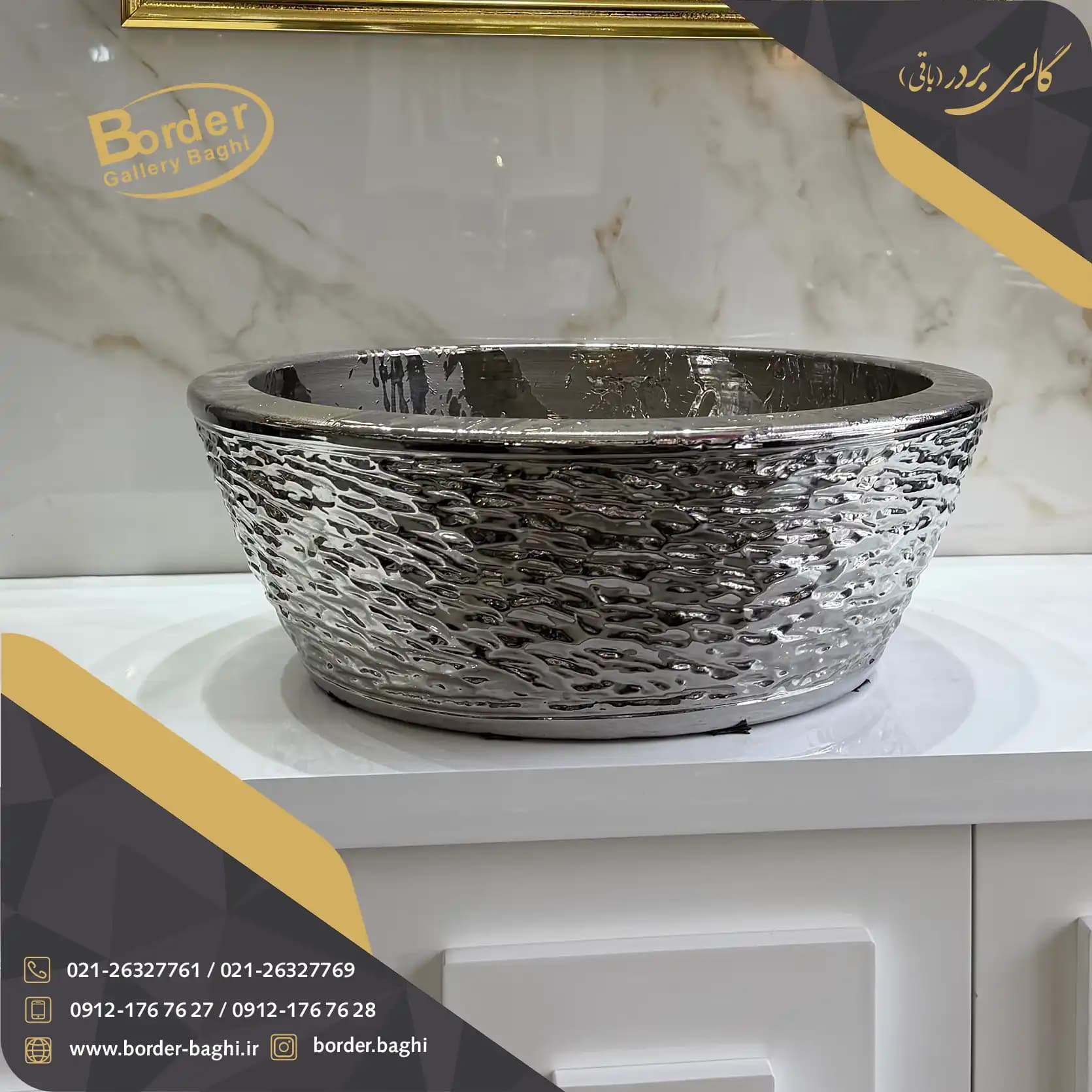 کاسه روشویی لوکس وارداتی روکار دایره‌ای نقره‌ای مدل 139 — تصویر ۵