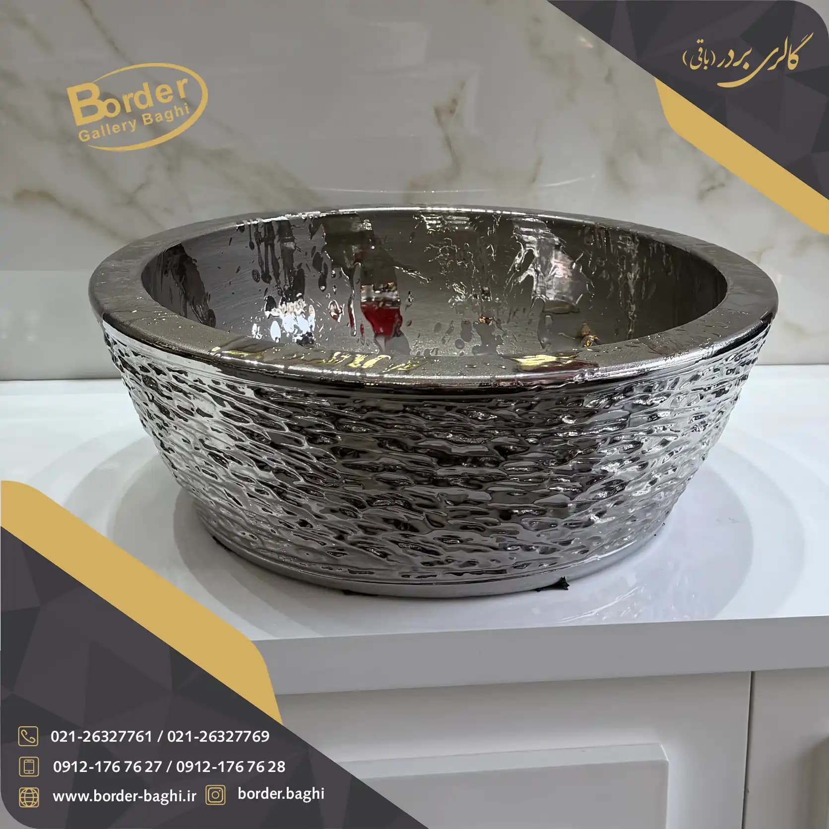 کاسه روشویی لوکس وارداتی روکار دایره‌ای نقره‌ای مدل 139 — تصویر ۲