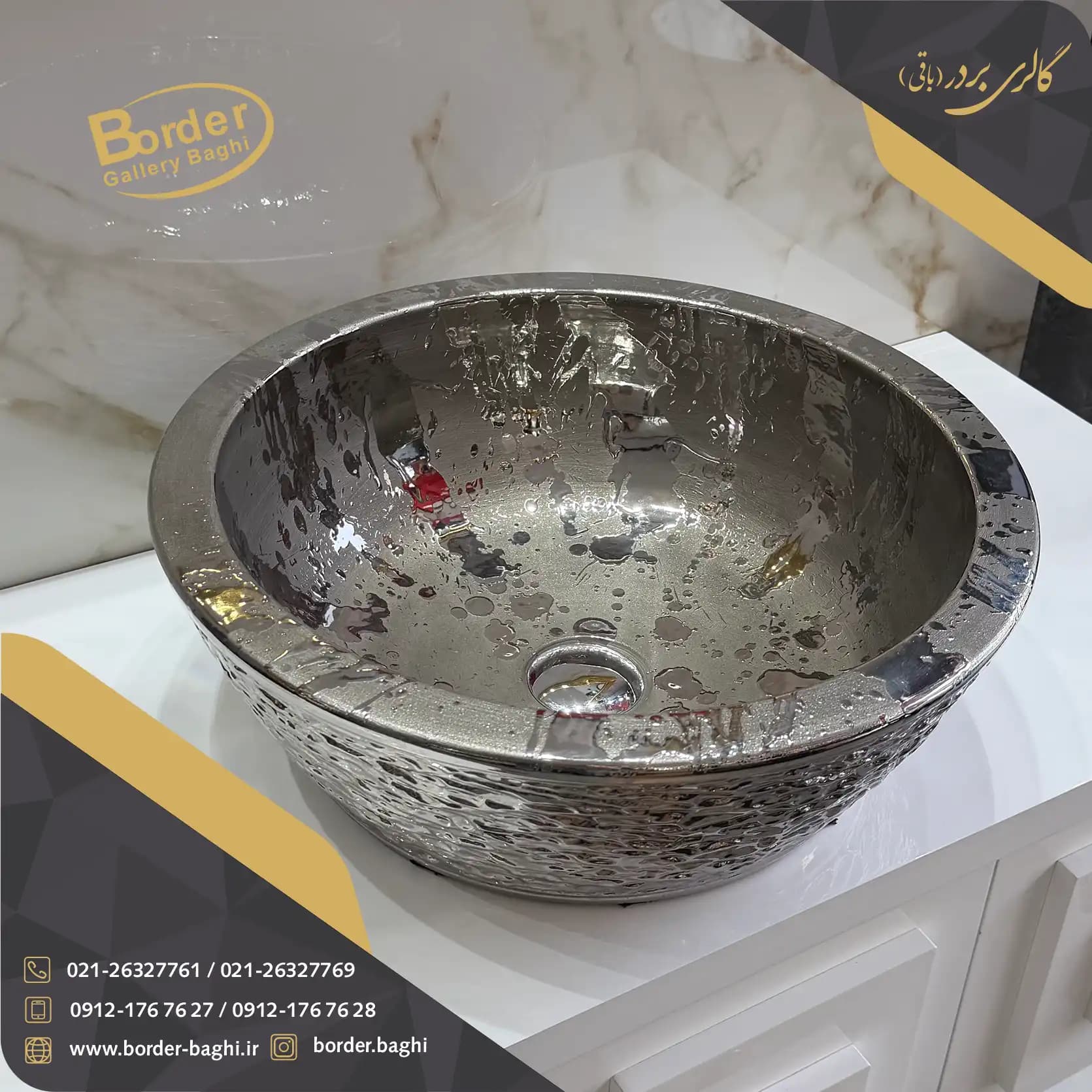 کاسه روشویی لوکس وارداتی روکار دایره‌ای نقره‌ای مدل 139 — تصویر ۳