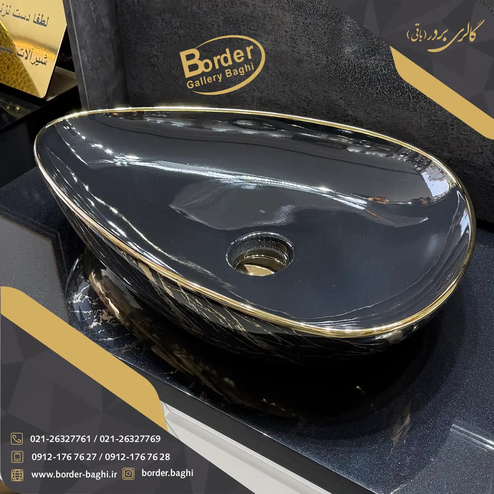 کاسه روشویی لوکس ایرانی روکار اشکی مشکی رگه طلایی مدل 069 — تصویر ۴