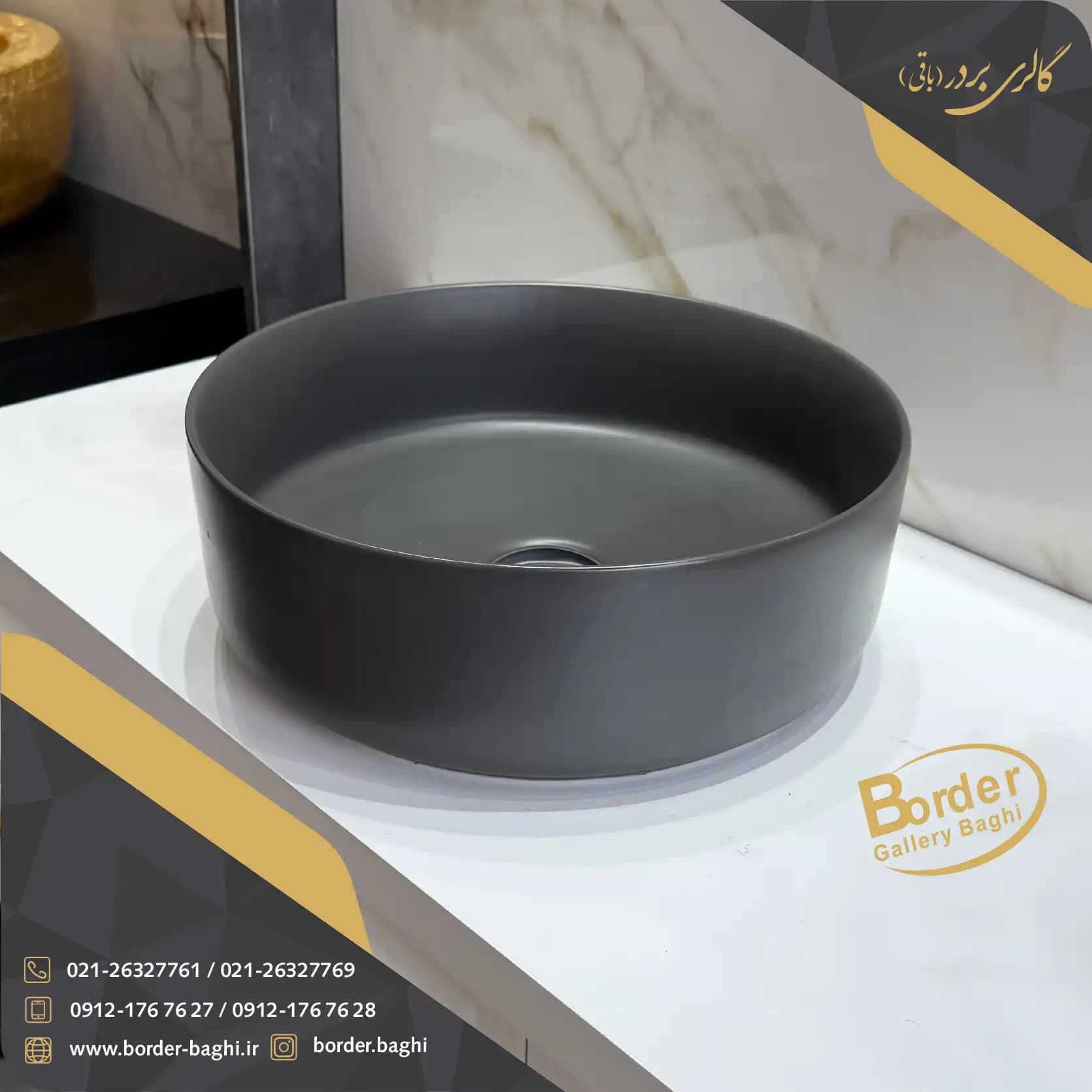 کاسه روشویی لوکس وارداتی روکار دایره‌ای مشکی مدل 087 — تصویر ۶