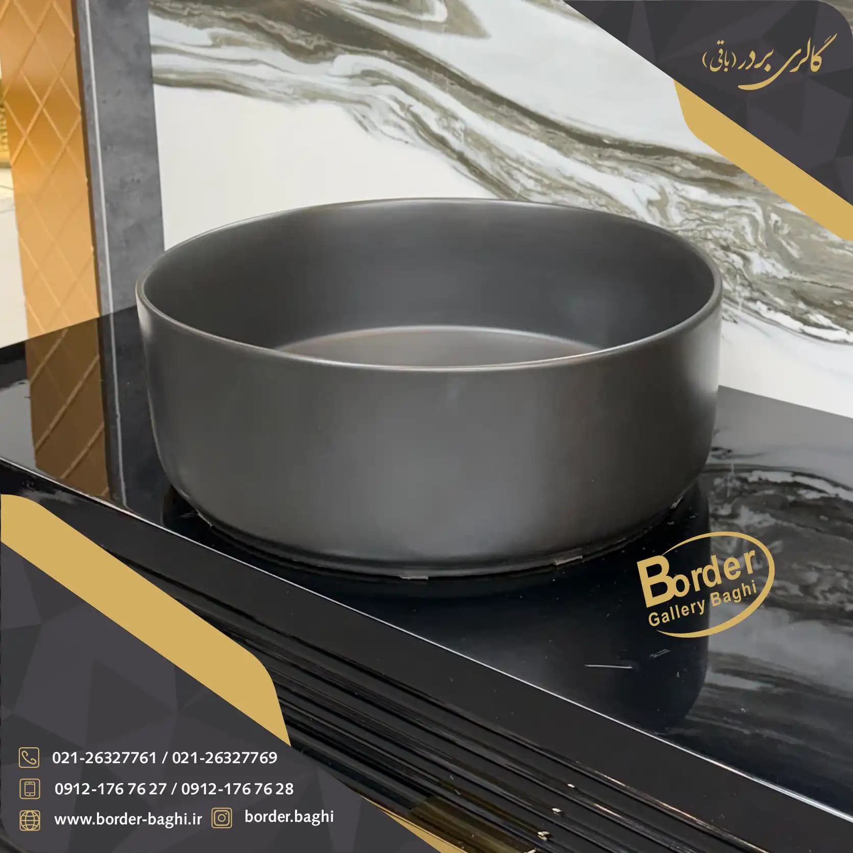 کاسه روشویی لوکس وارداتی روکار دایره‌ای مشکی مدل 087