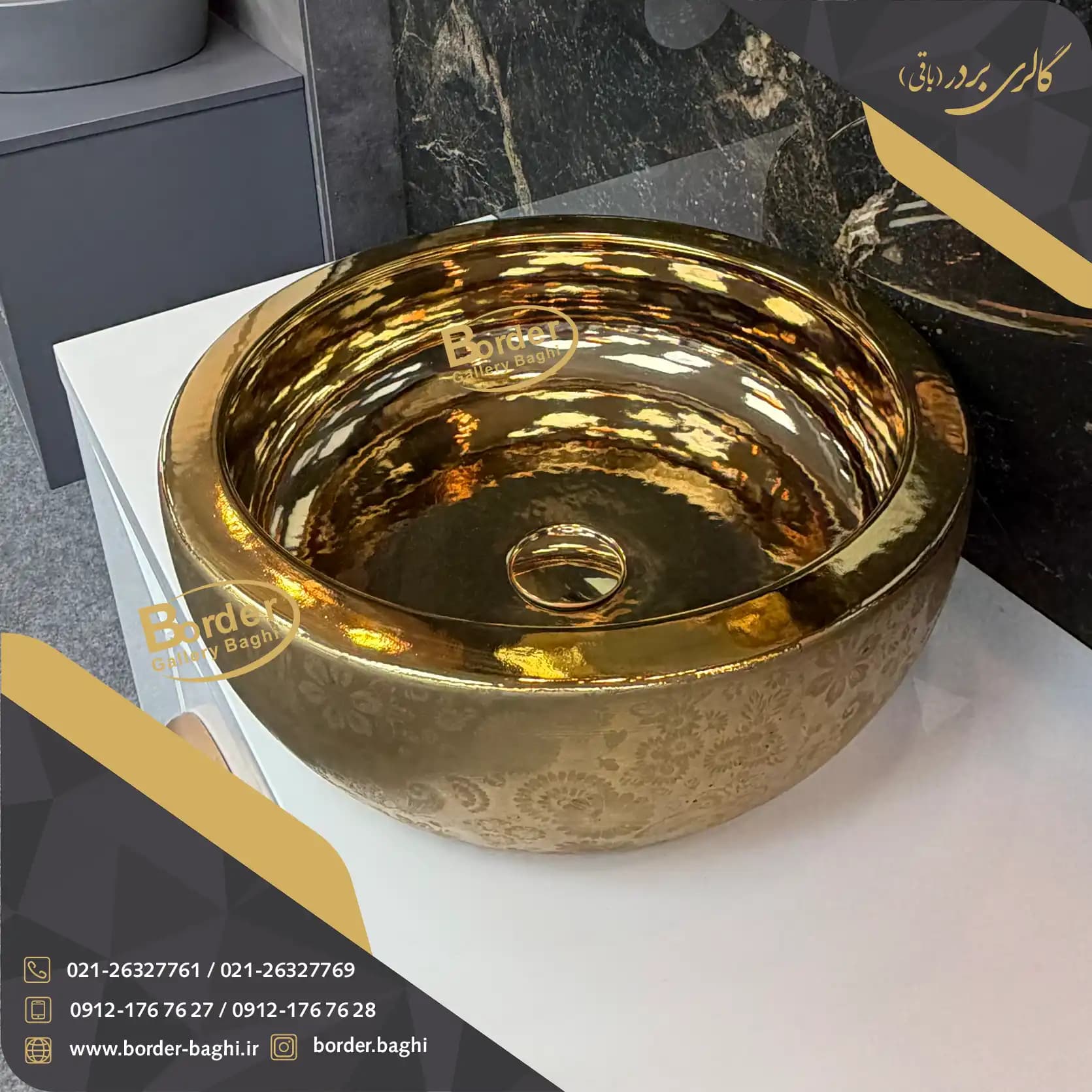 کاسه روشویی وارداتی روکار دایرهای طلایی مدل 131 — تصویر ۲
