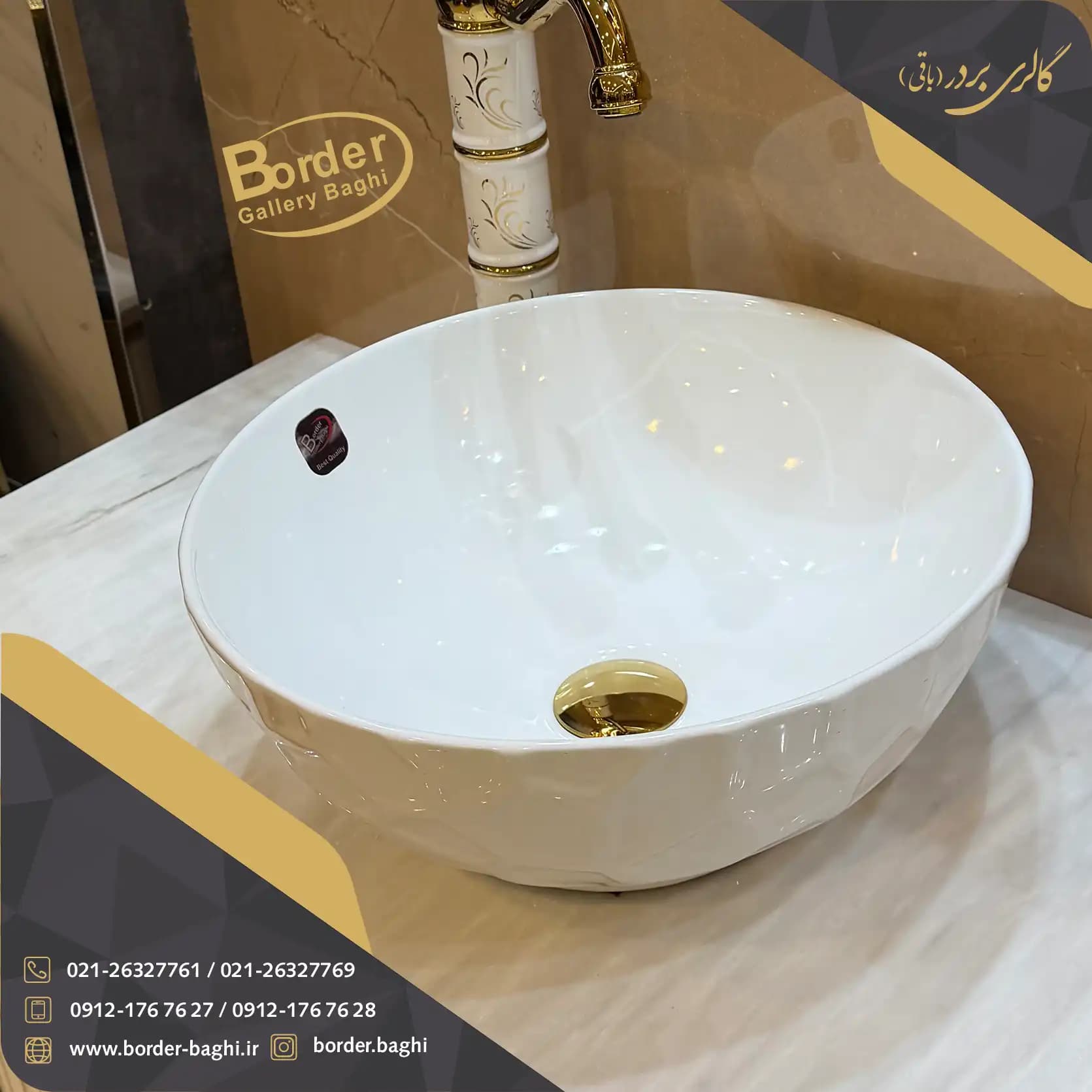 کاسه روشویی وارداتی روکار دایره‌ای سفید مدل 119 — تصویر ۴