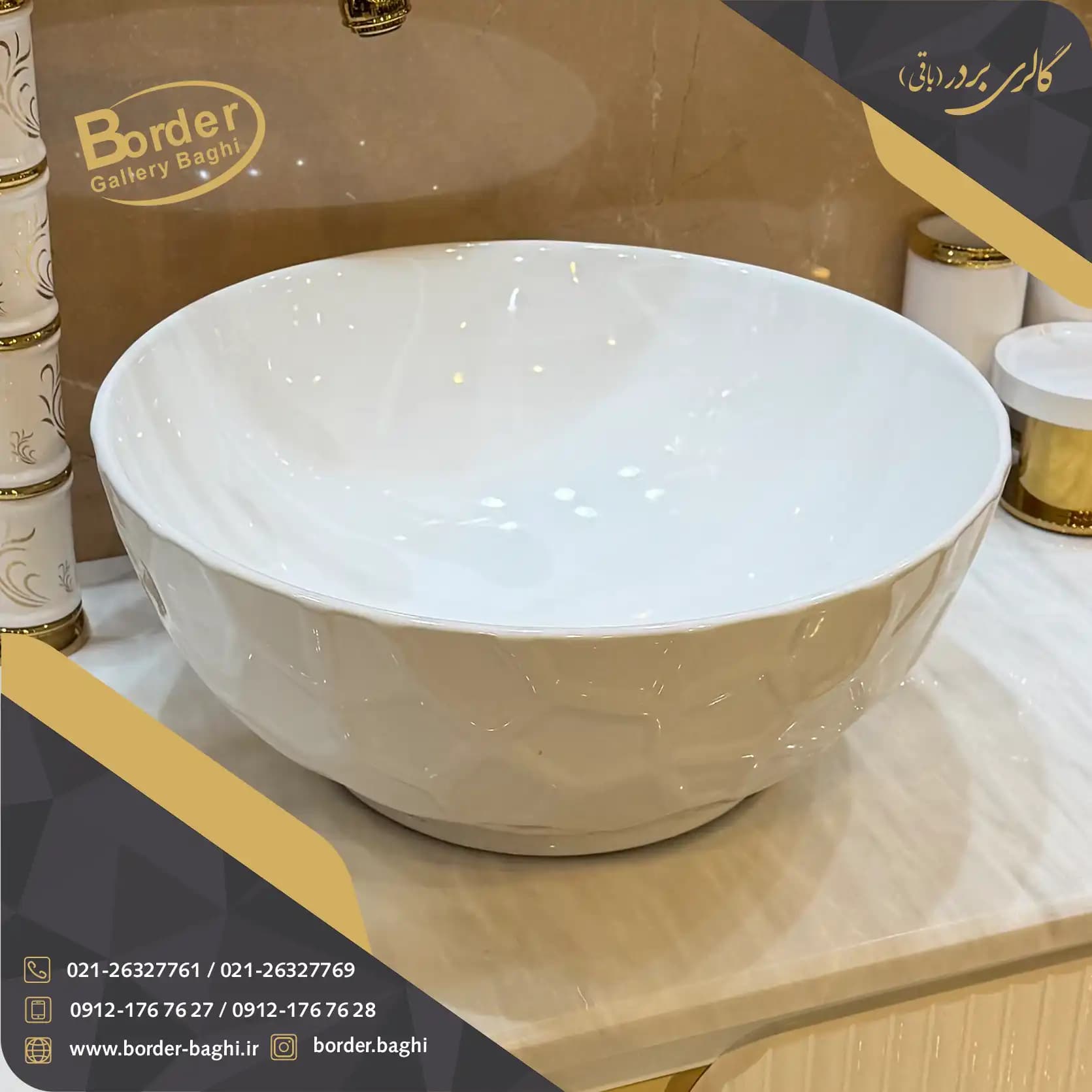 کاسه روشویی وارداتی روکار دایره‌ای سفید مدل 119 — تصویر ۲