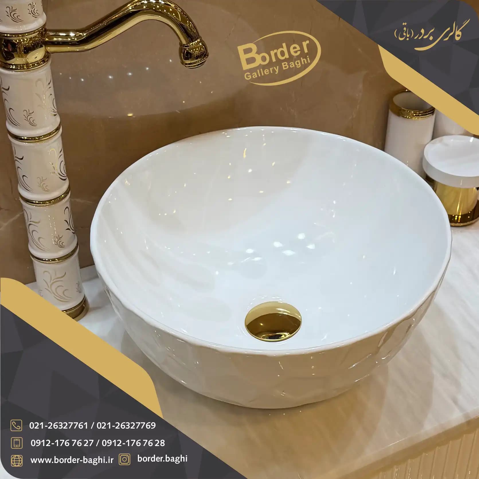کاسه روشویی وارداتی روکار دایره‌ای سفید مدل 119 — تصویر ۳