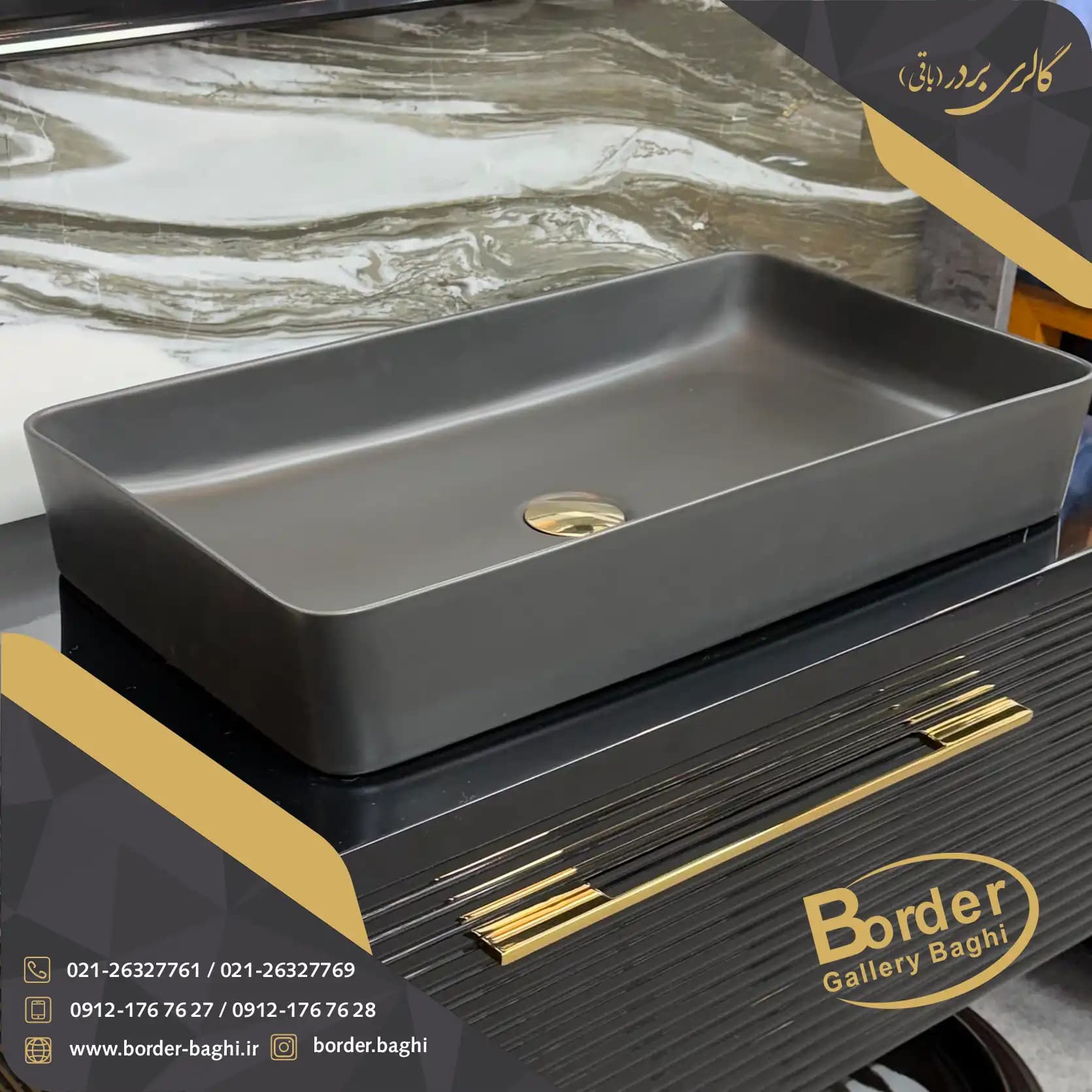 کاسه روشویی وارداتی روکار مستطیلی مشکی مات مدل 031
