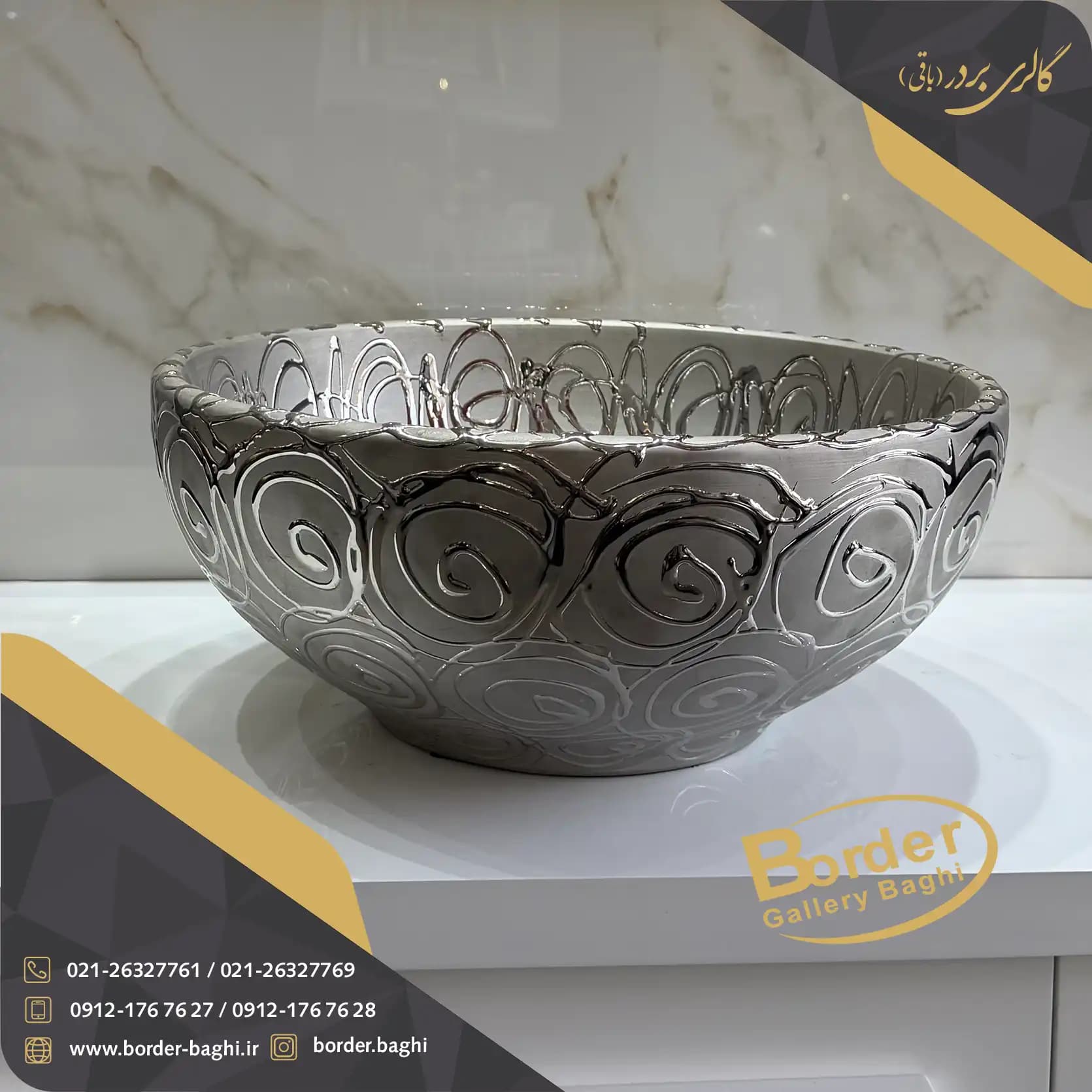 کاسه روشویی وارداتی روکار دایره‌ای نقره‌ای مدل 120