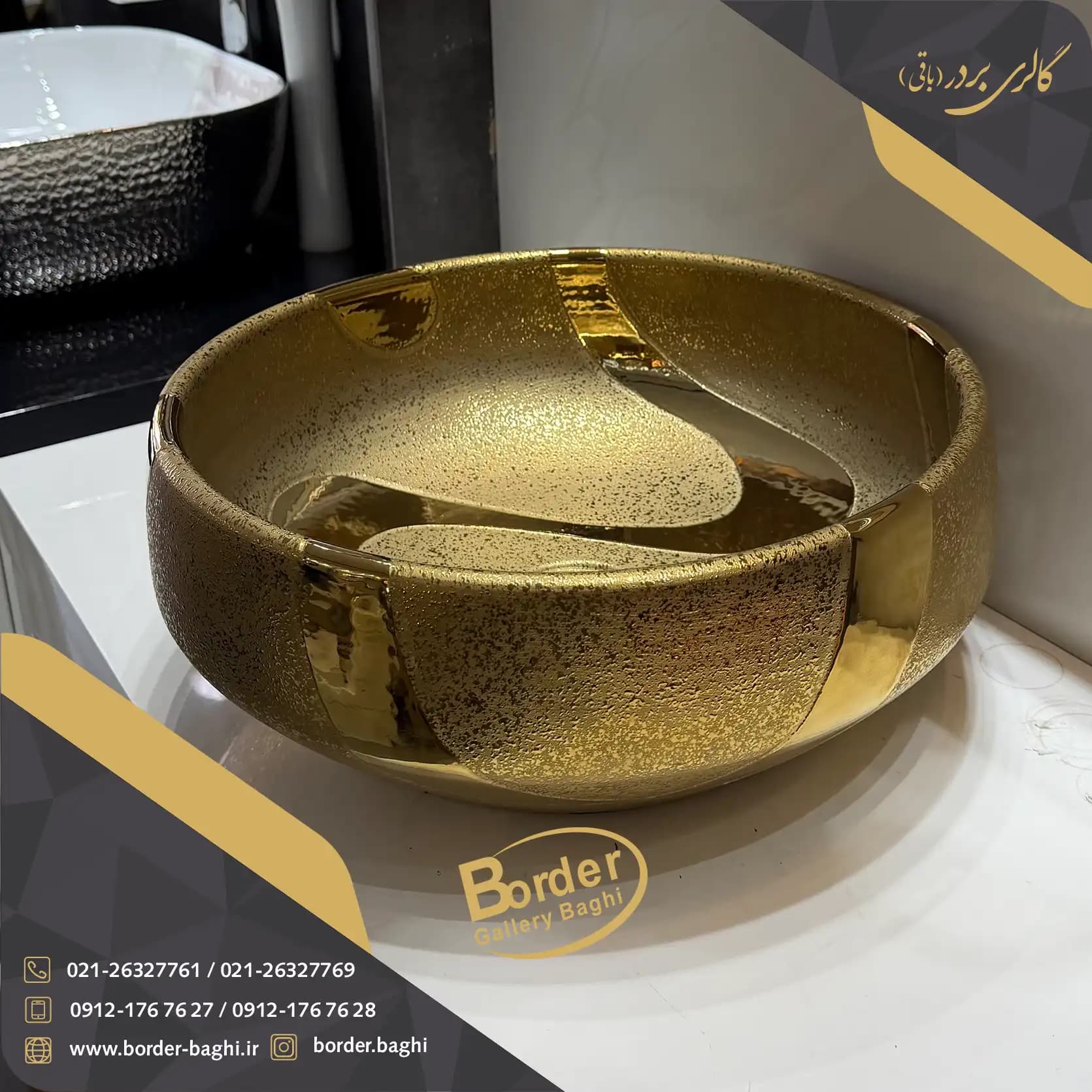 کاسه روشویی لوکس وارداتی روکار دایره‌ای طلایی مدل 082 — تصویر ۴