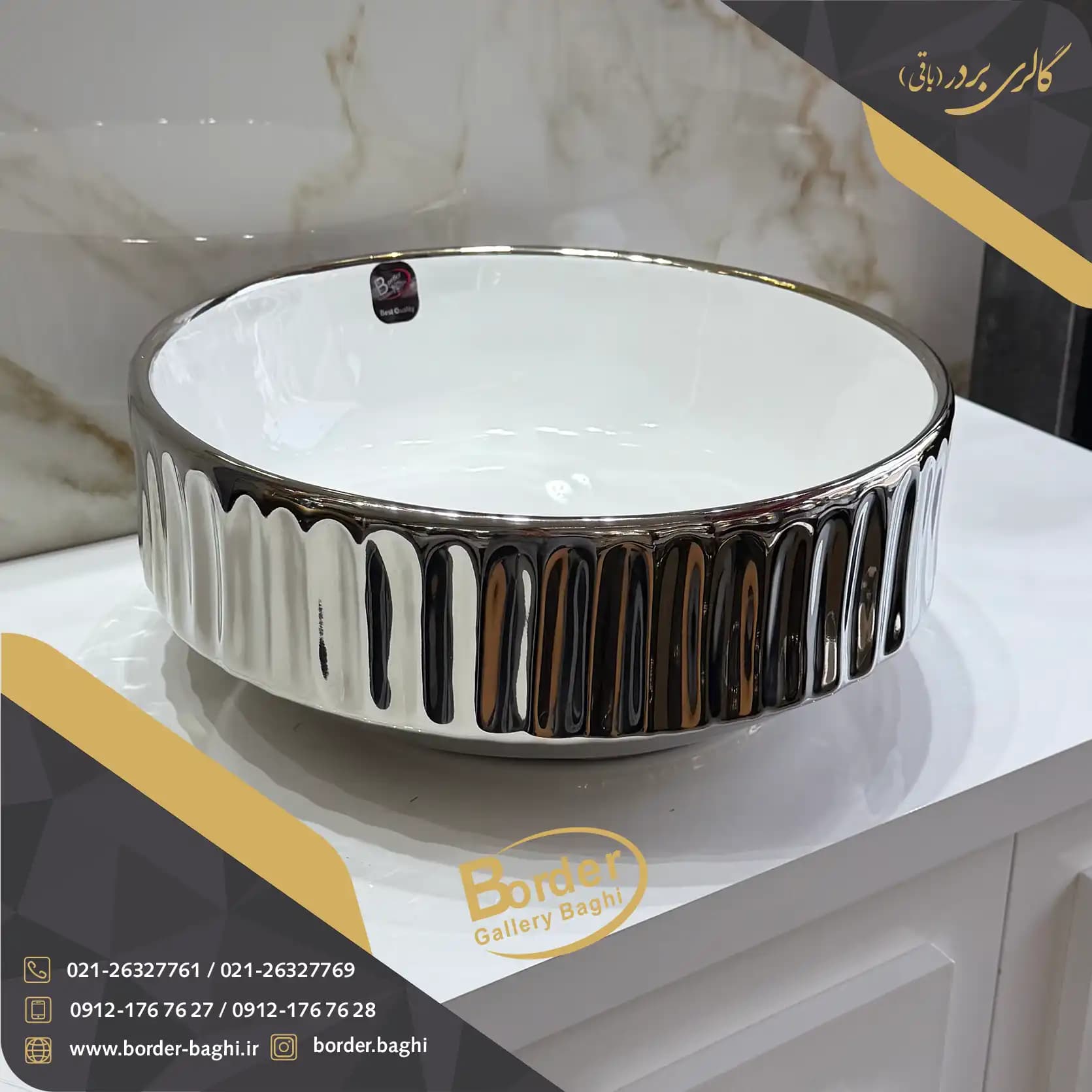 کاسه روشویی لوکس ایرانی روکار دایره‌ای سفید نقره‌ای مدل 084 — تصویر ۲
